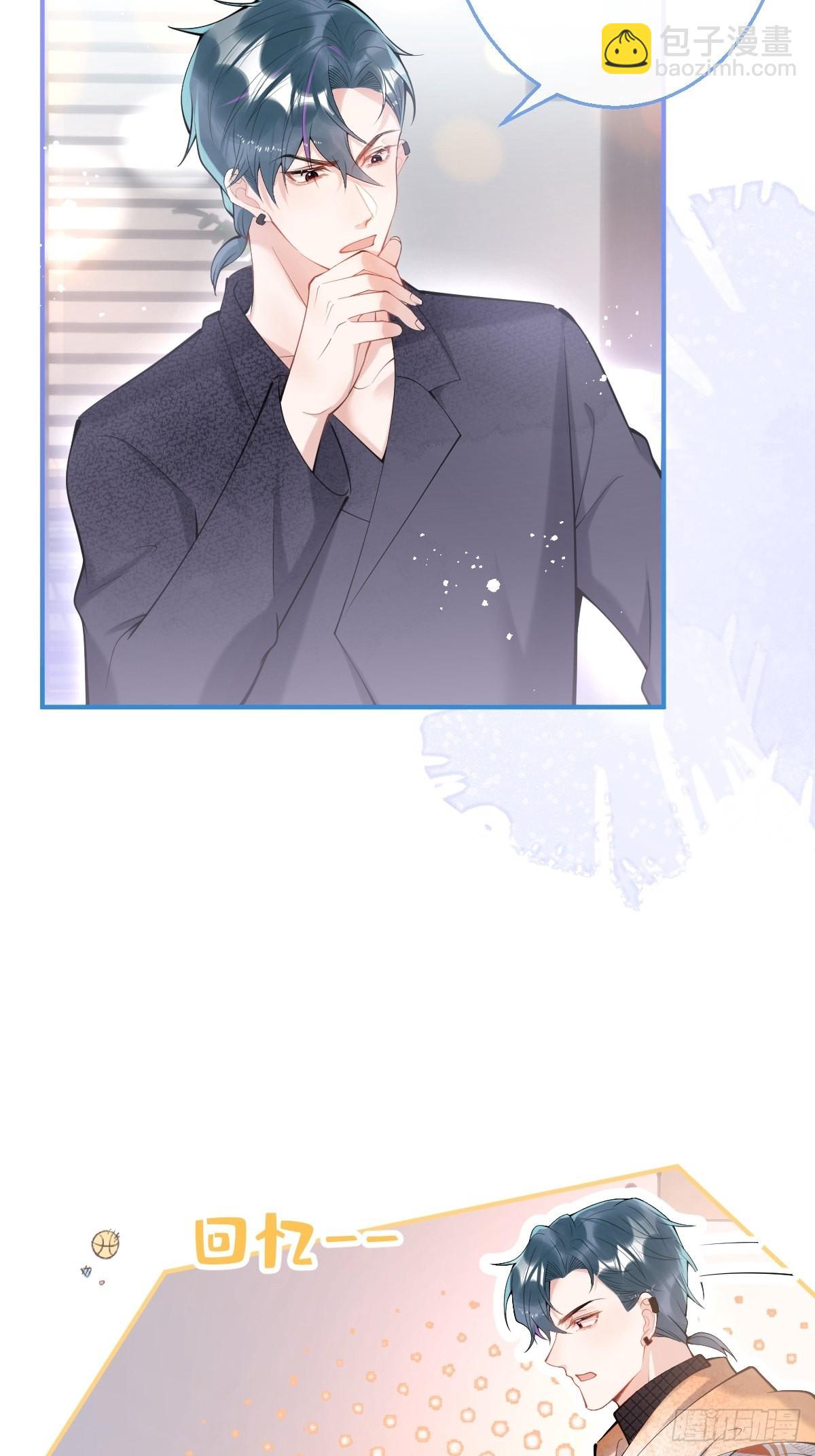 76-小草凌乱的心。(1/2)-第83话