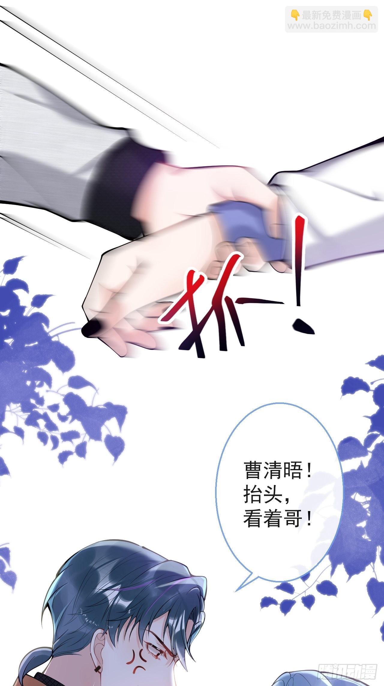 76-小草凌乱的心。(1/2)-第83话