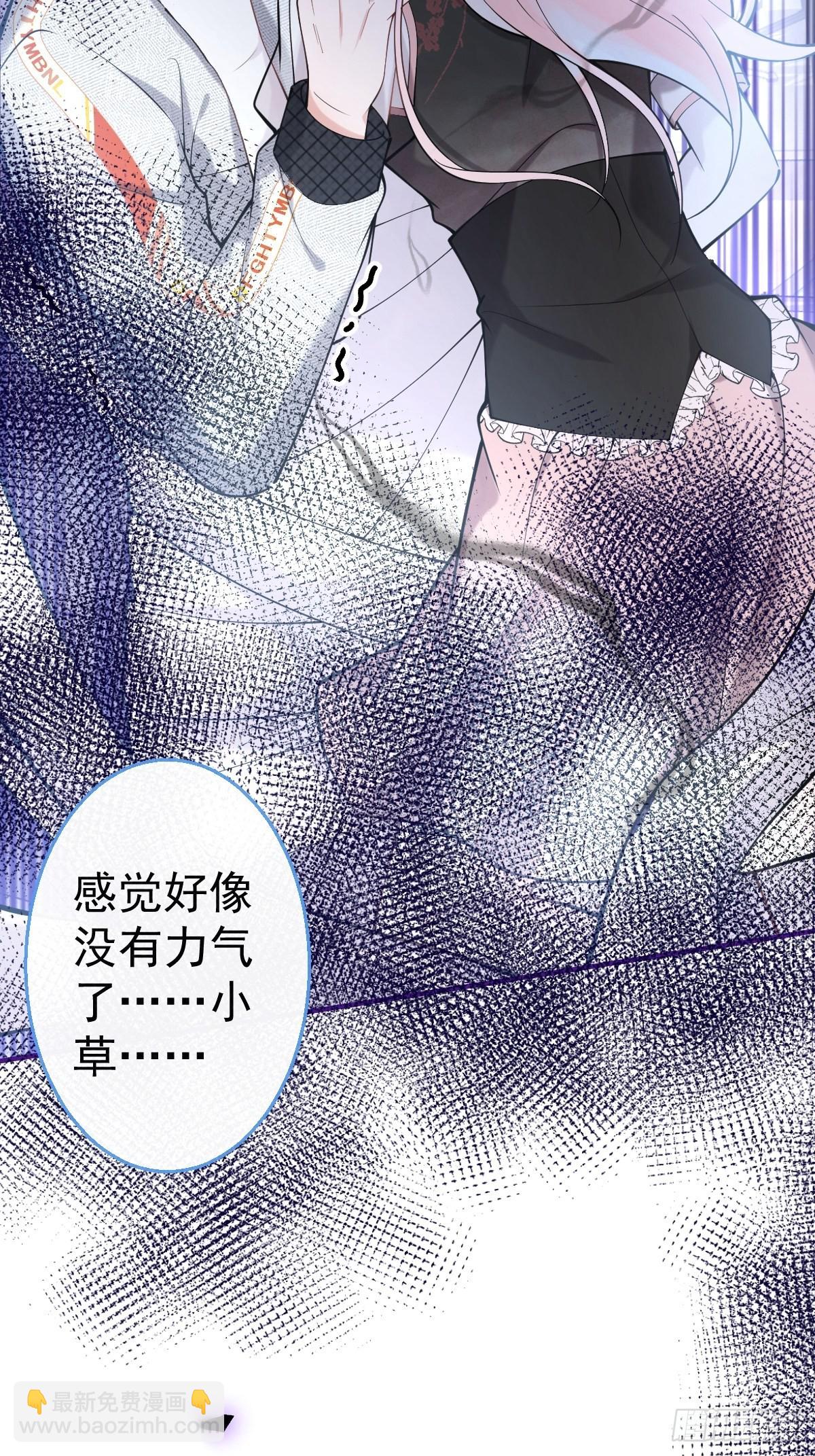 78-娇娇的真面目(1/2)-第85话