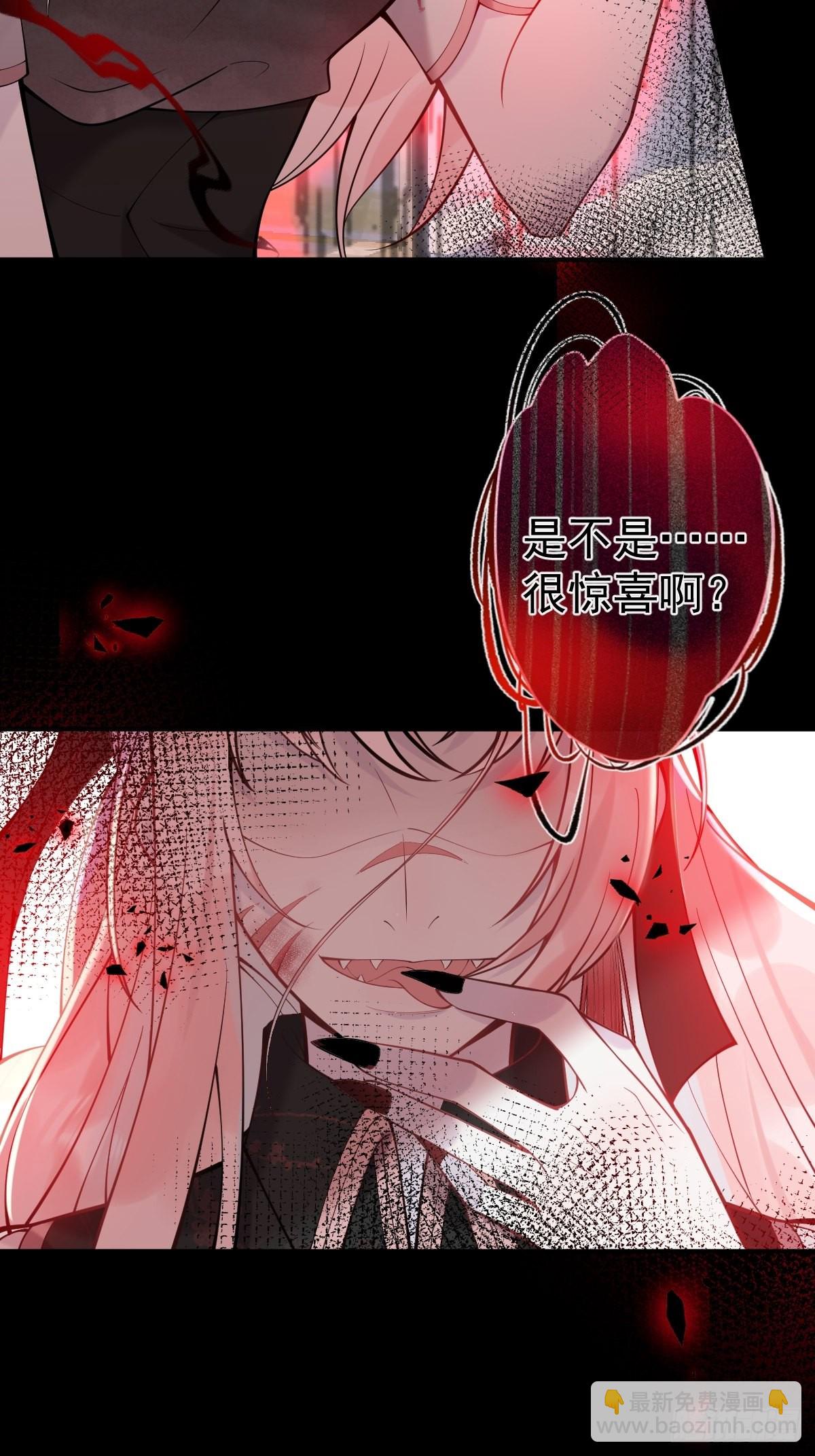 80-老师，对不起&hellip;&hellip;-第87话