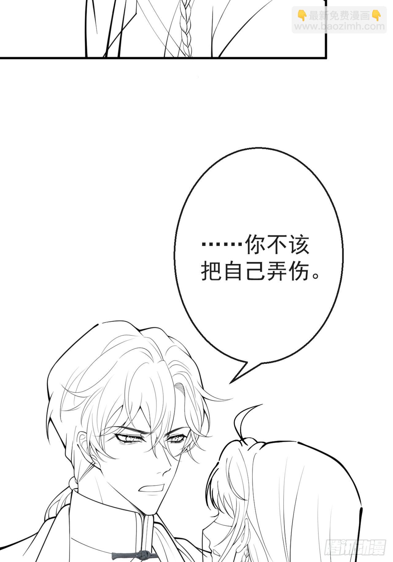 80-老师，对不起&hellip;&hellip;-第87话