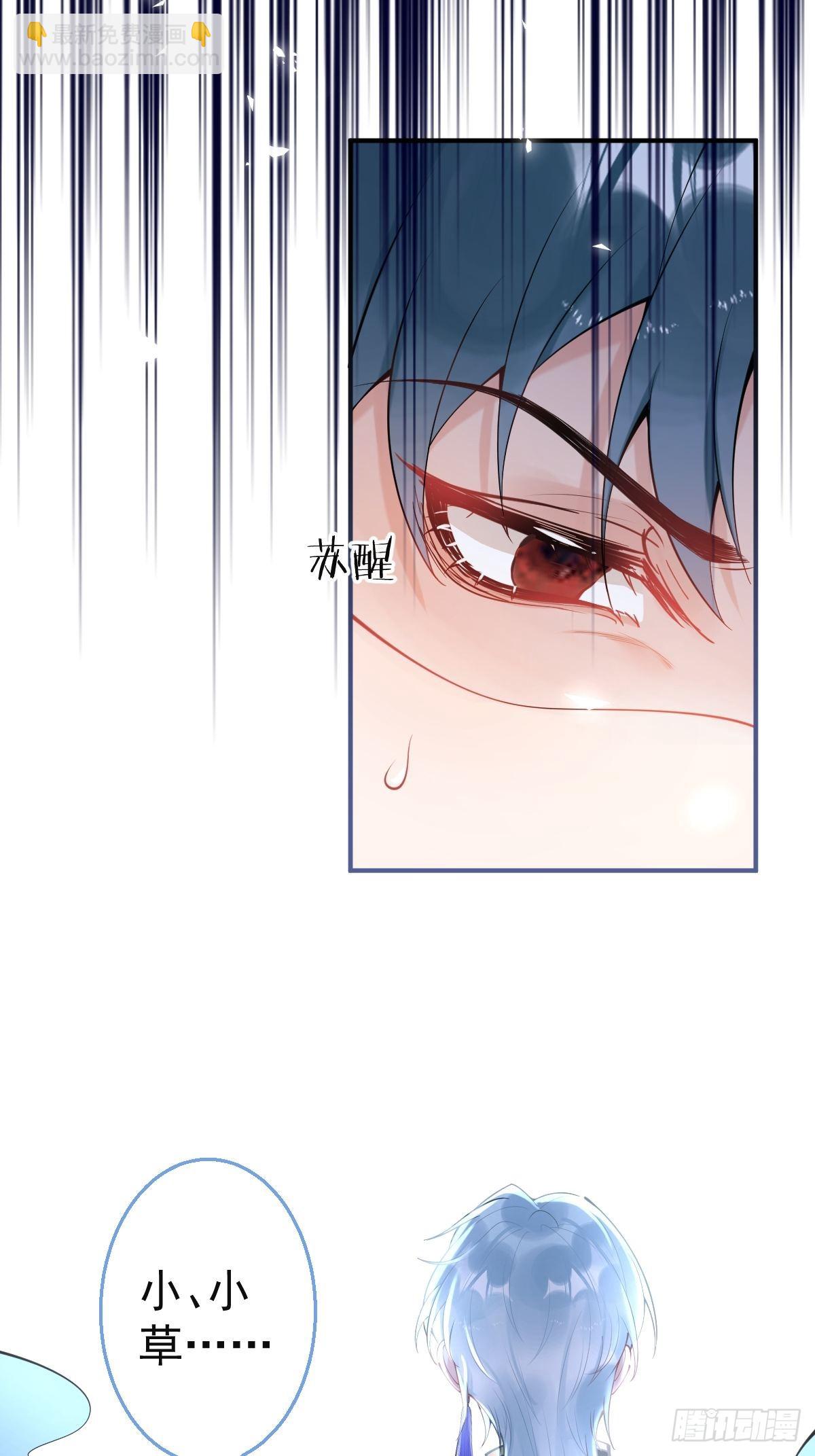 80-老师，对不起&hellip;&hellip;-第87话