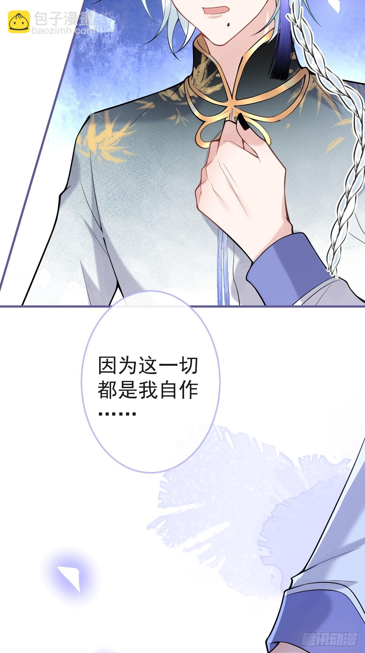88-让航哥永远听话-第95话