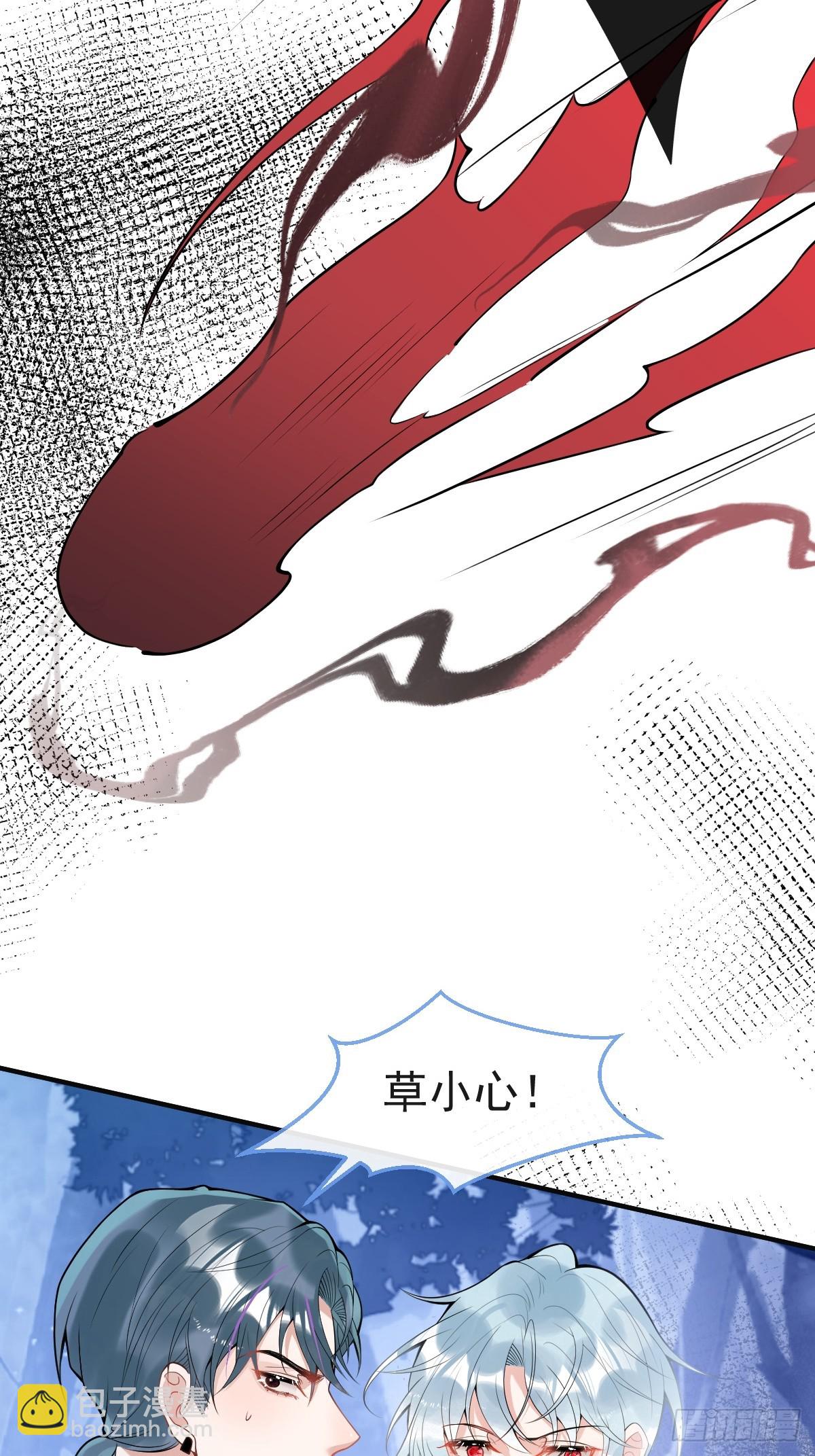 88-让航哥永远听话-第95话