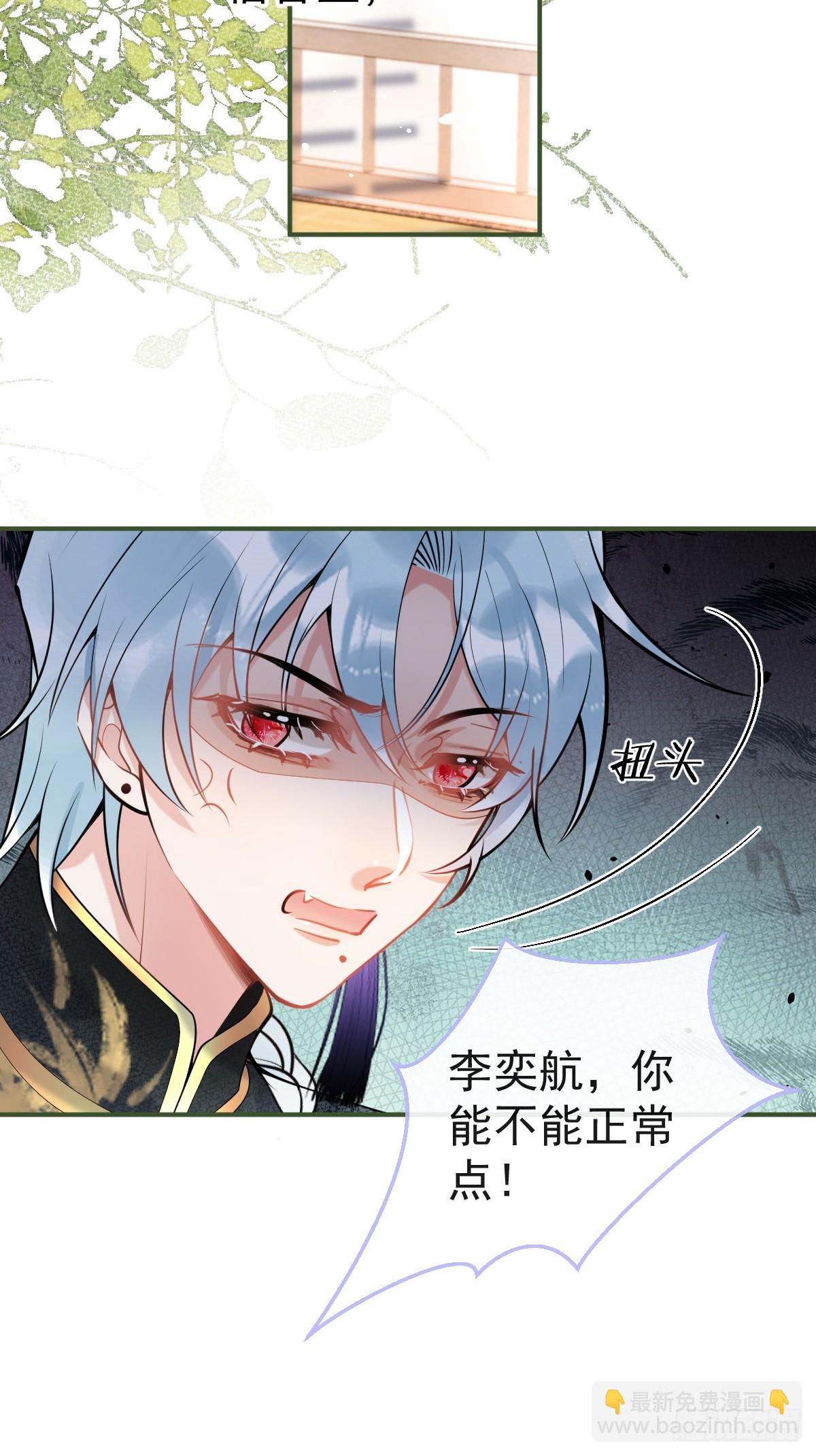 88-让航哥永远听话-第95话