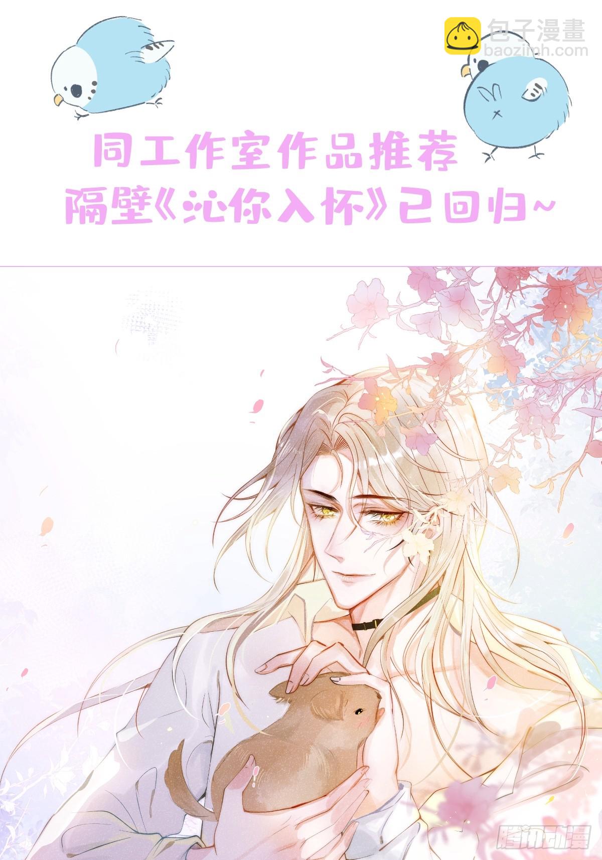 88-让航哥永远听话-第95话
