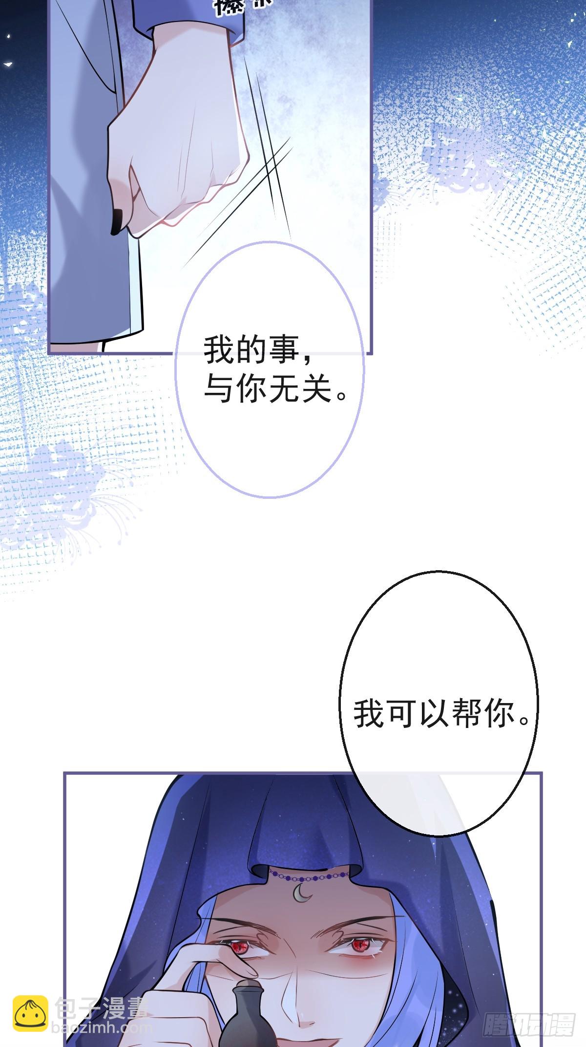 88-让航哥永远听话-第95话