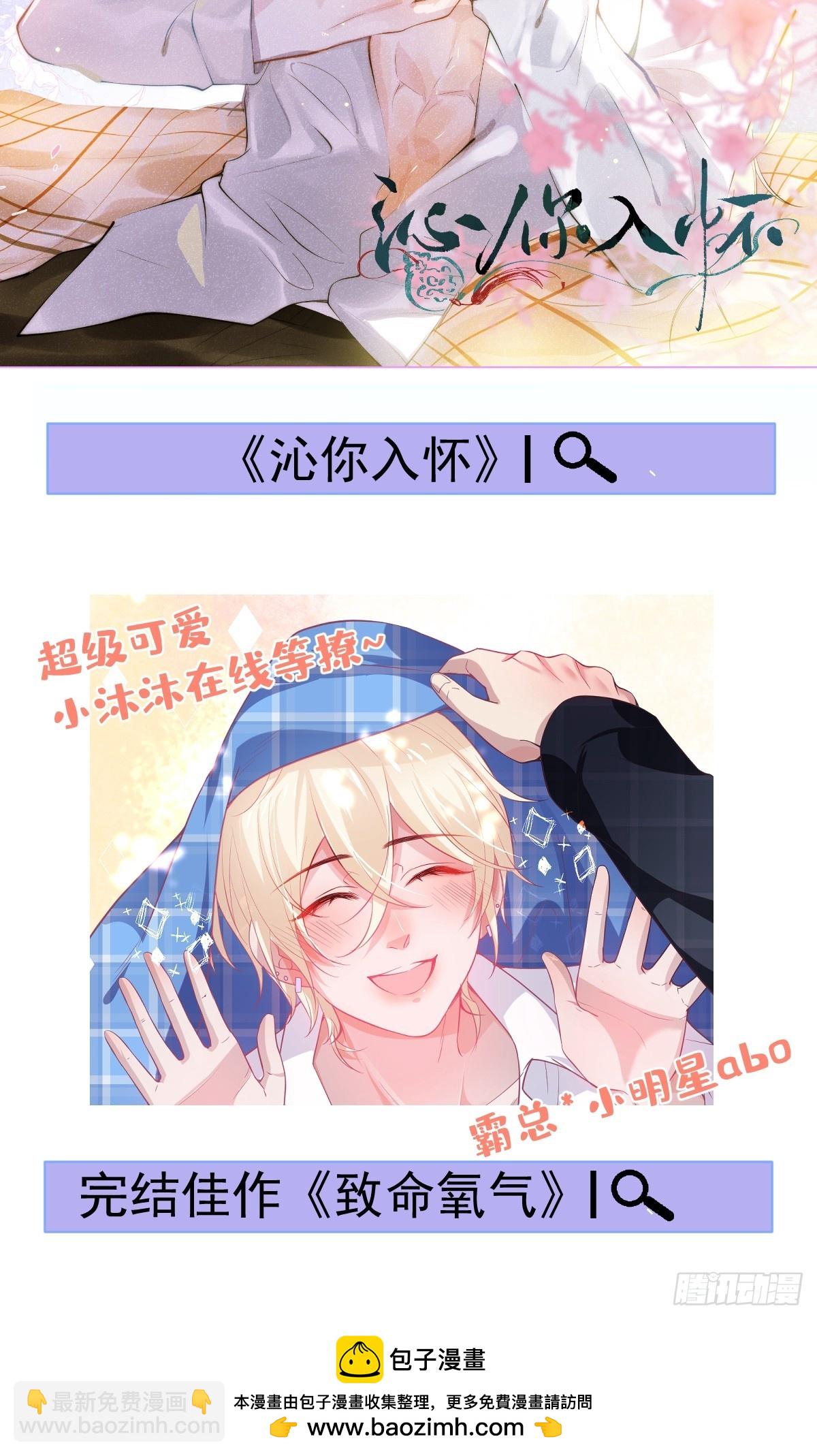 88-让航哥永远听话-第95话