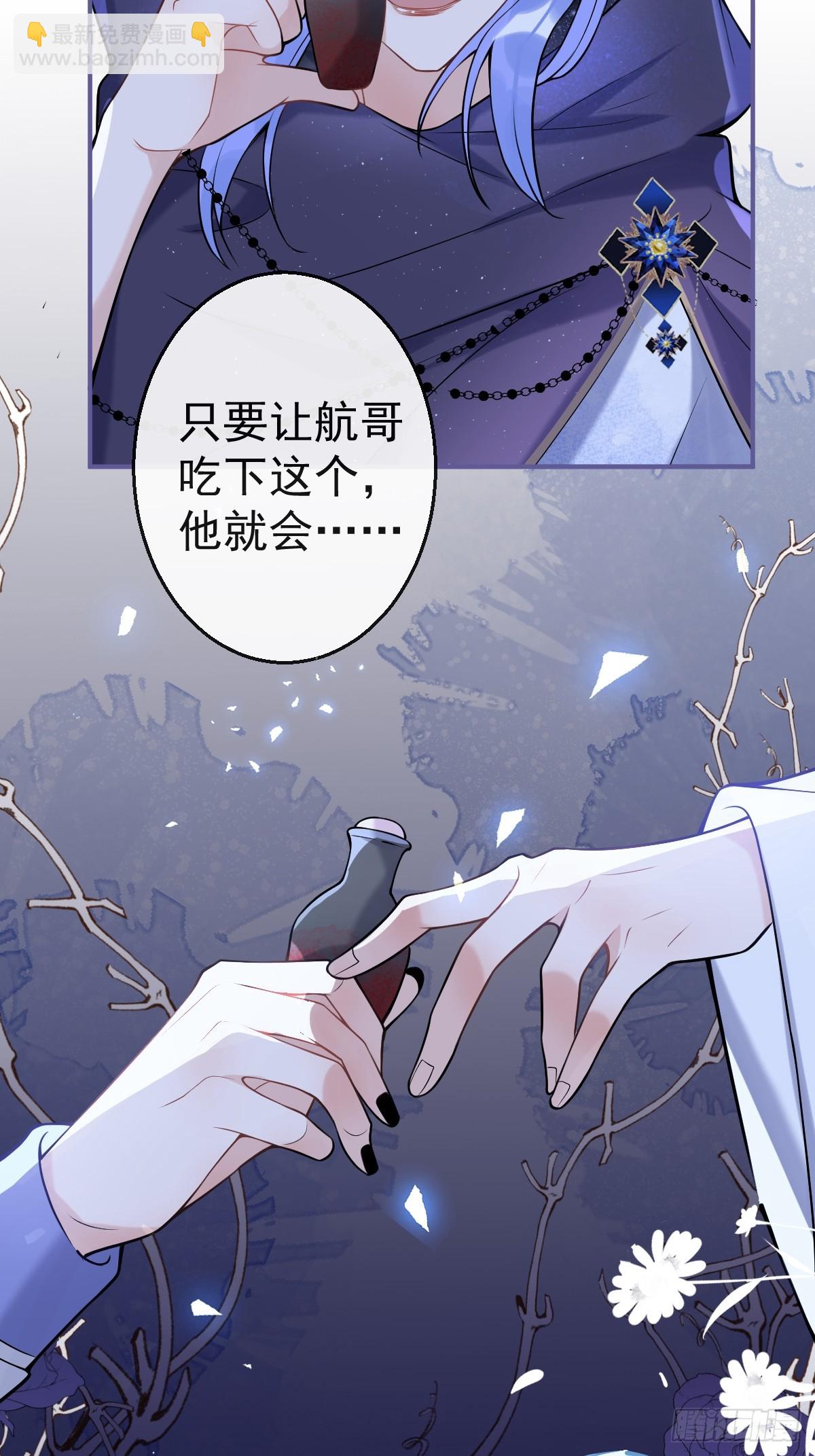 88-让航哥永远听话-第95话