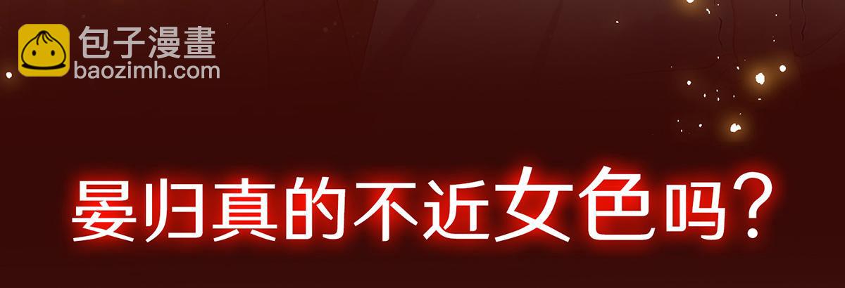 预告&middot;他们的故事-第1话