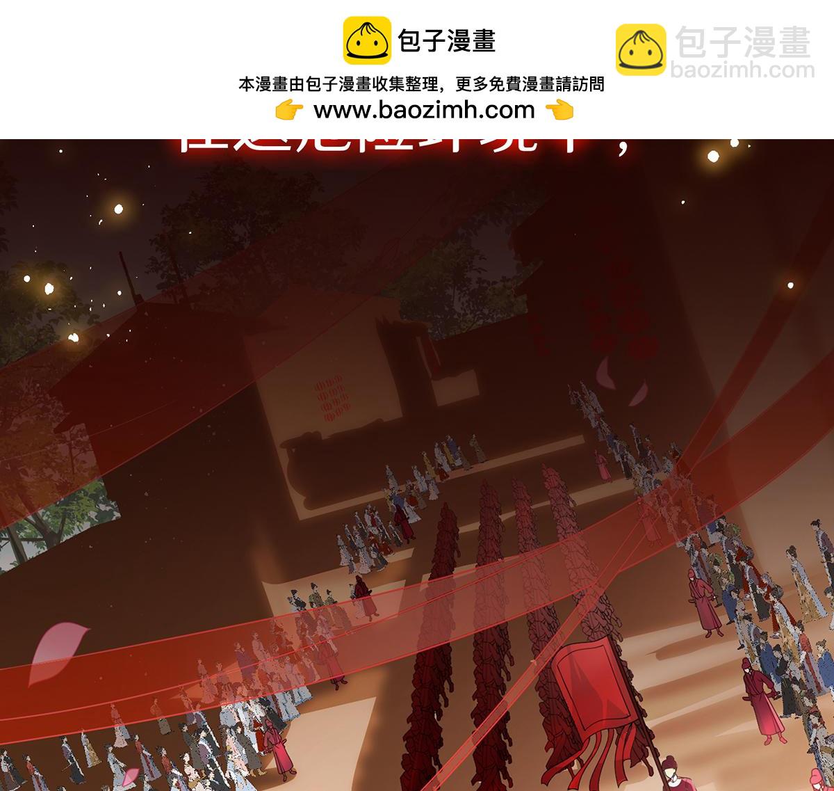 预告&middot;他们的故事-第1话
