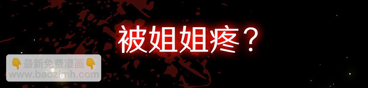 预告&middot;他们的故事-第1话