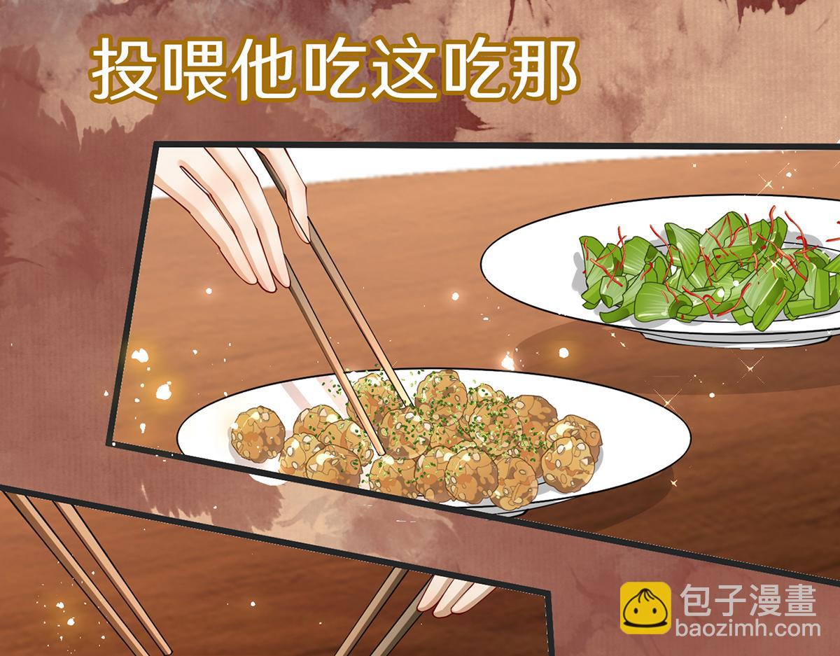 预告&middot;他们的故事-第1话