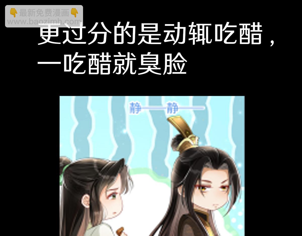 预告&middot;他们的故事-第1话