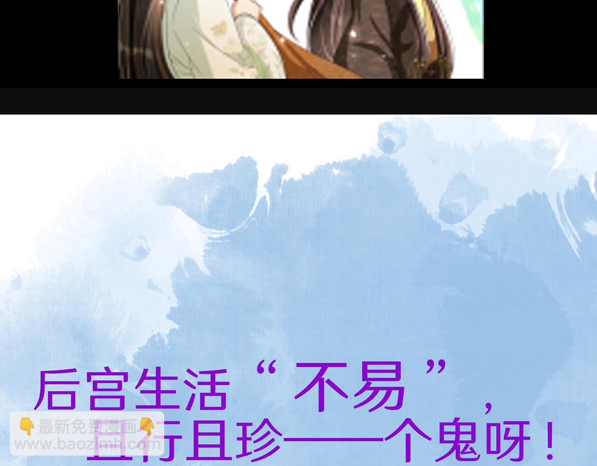 预告&middot;他们的故事-第1话