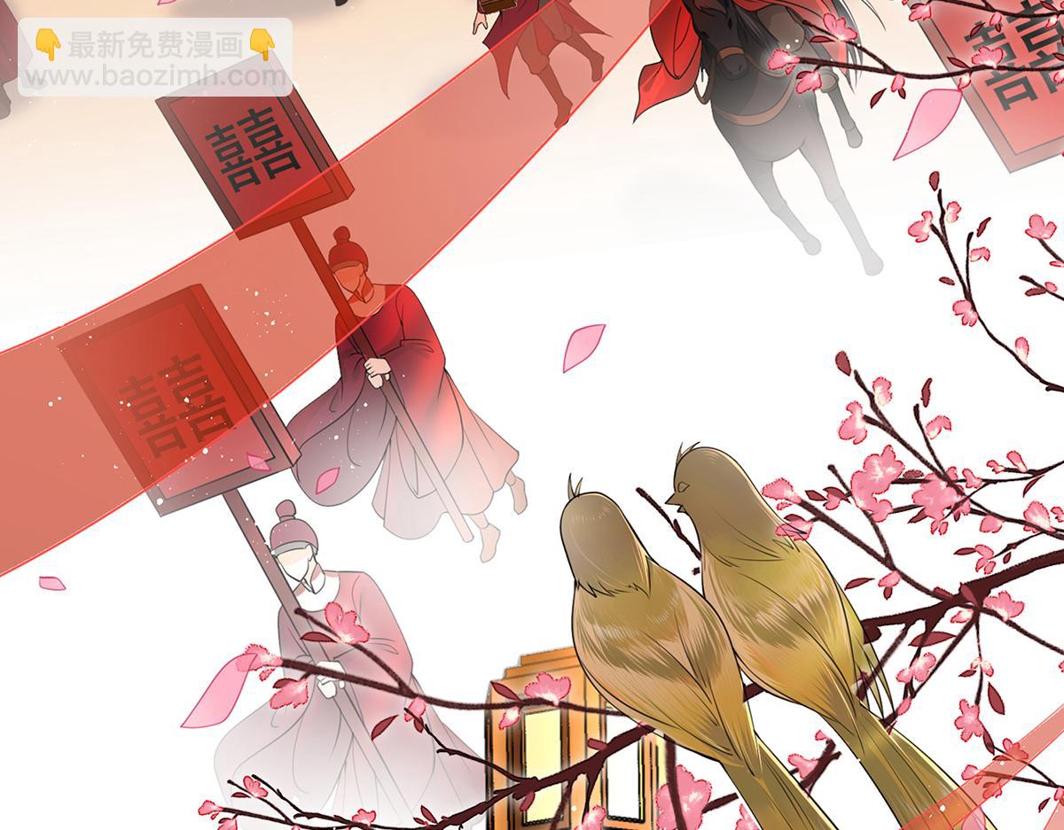 预告&middot;他们的故事-第1话