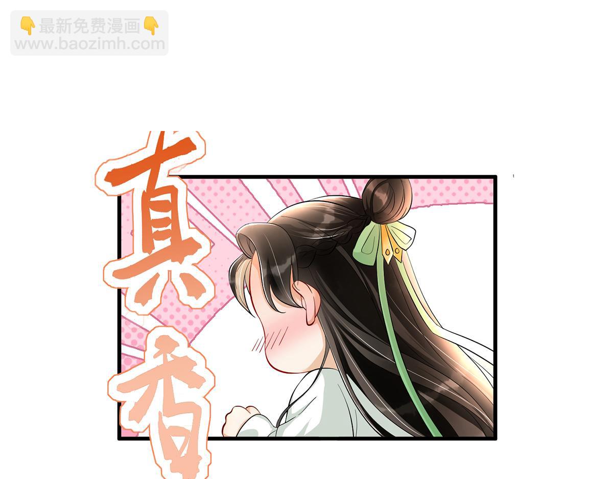 预告&middot;他们的故事-第1话