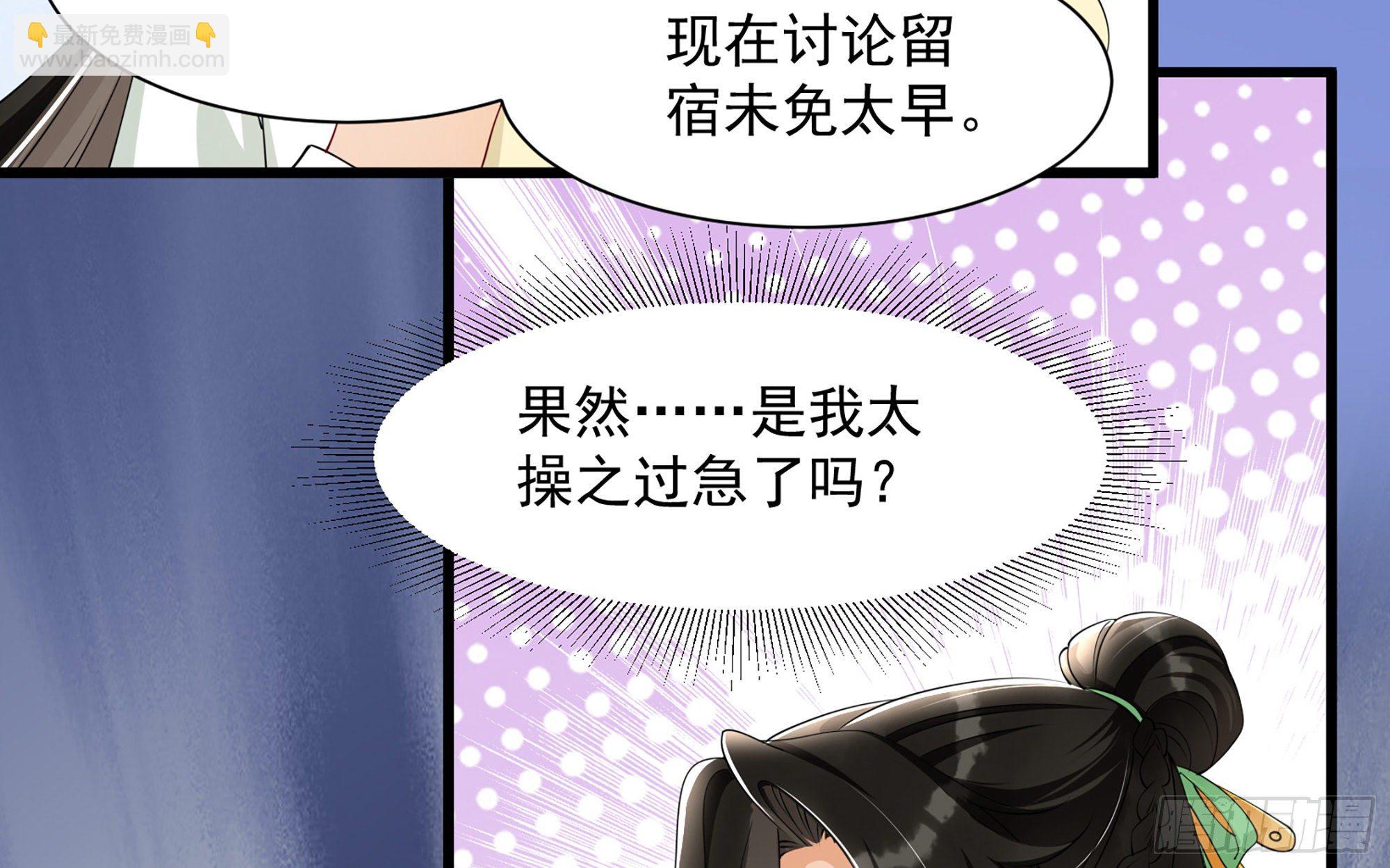09 羞耻心什么的我不要啦！(1/3)-第11话