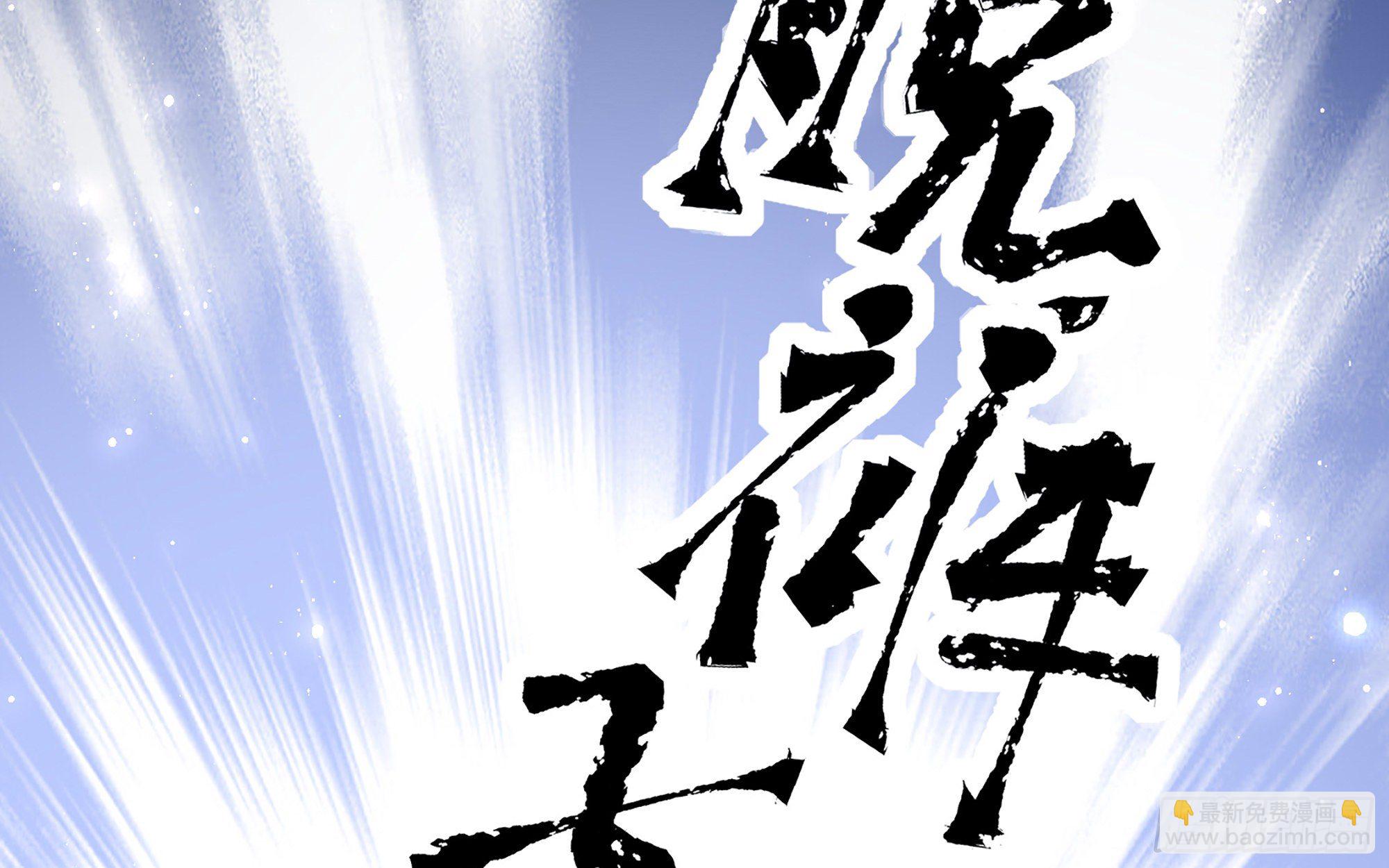 09 羞耻心什么的我不要啦！(1/3)-第11话