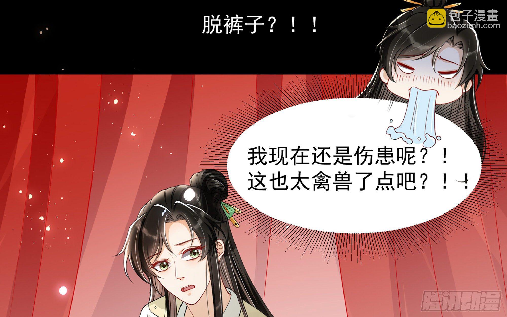 09 羞耻心什么的我不要啦！(1/3)-第11话