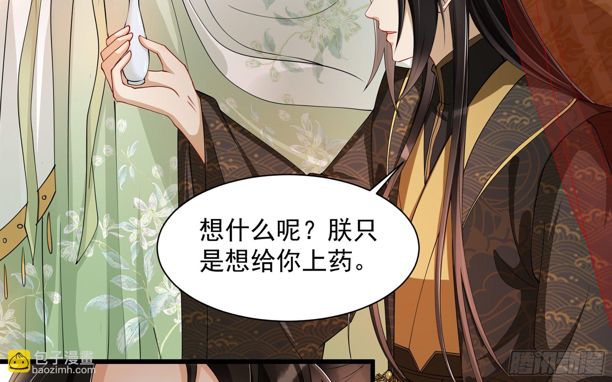 09 羞耻心什么的我不要啦！(1/3)-第11话