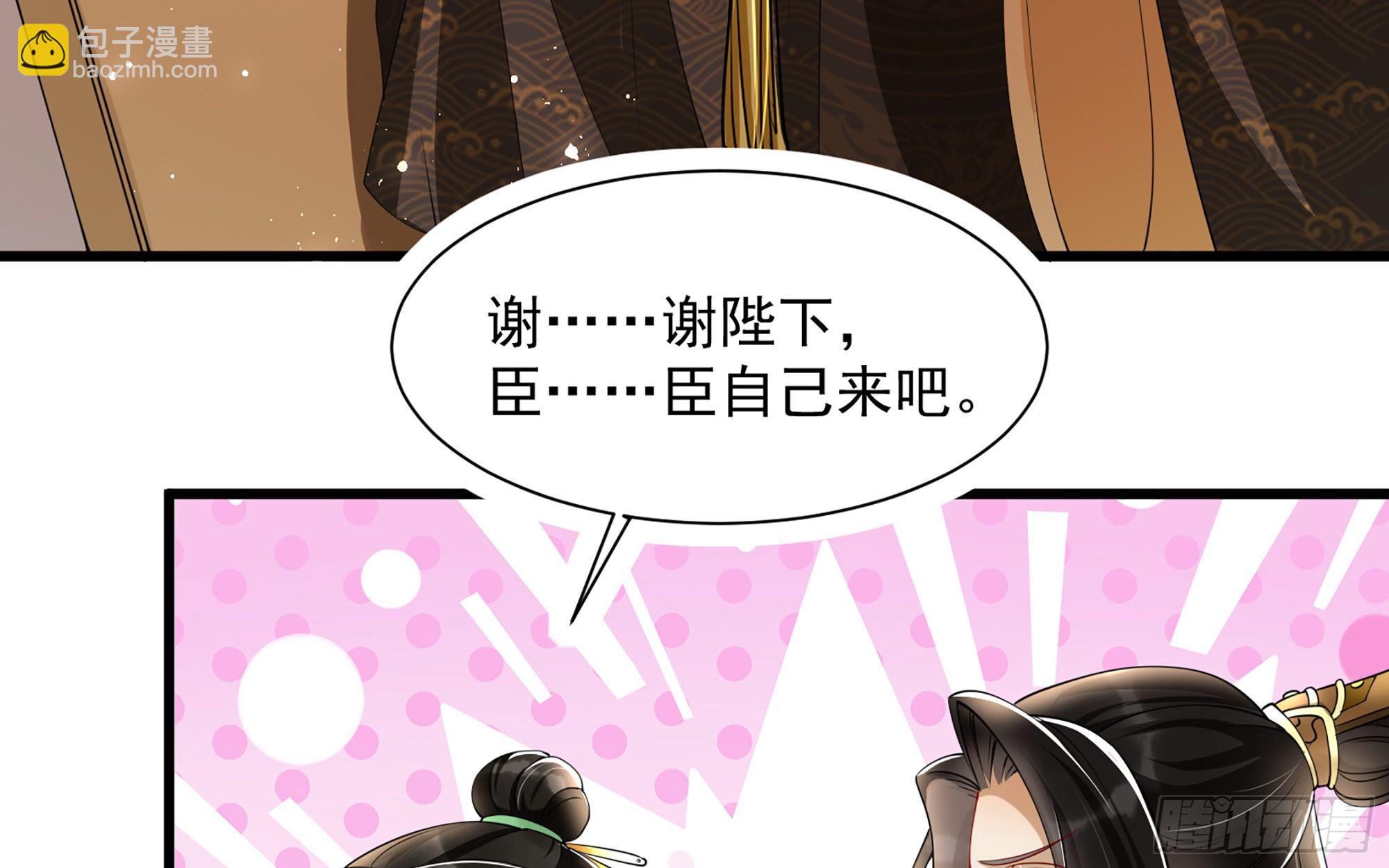 09 羞耻心什么的我不要啦！(1/3)-第11话