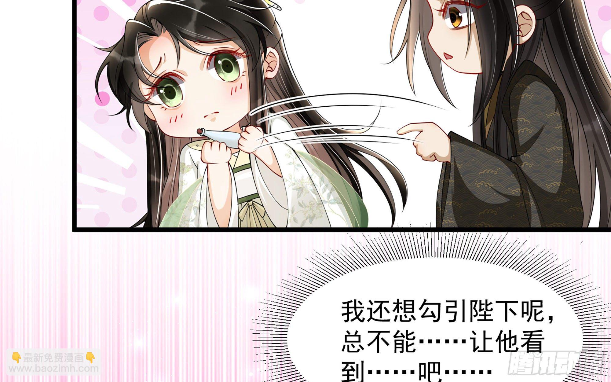 09 羞耻心什么的我不要啦！(1/3)-第11话