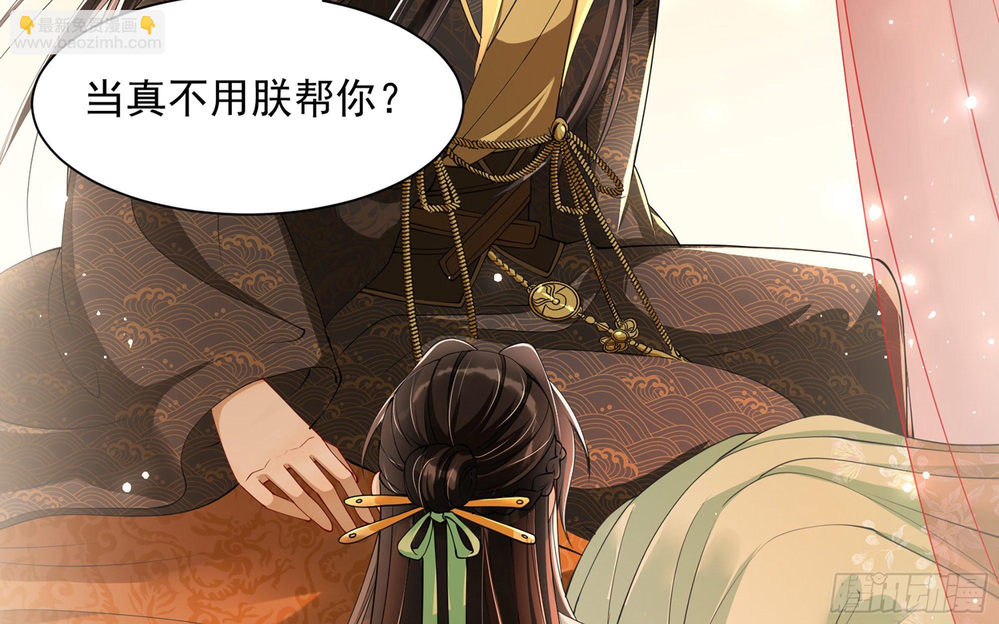 09 羞耻心什么的我不要啦！(1/3)-第11话