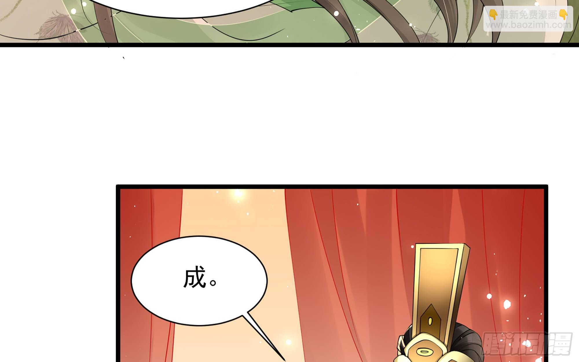 09 羞耻心什么的我不要啦！(1/3)-第11话