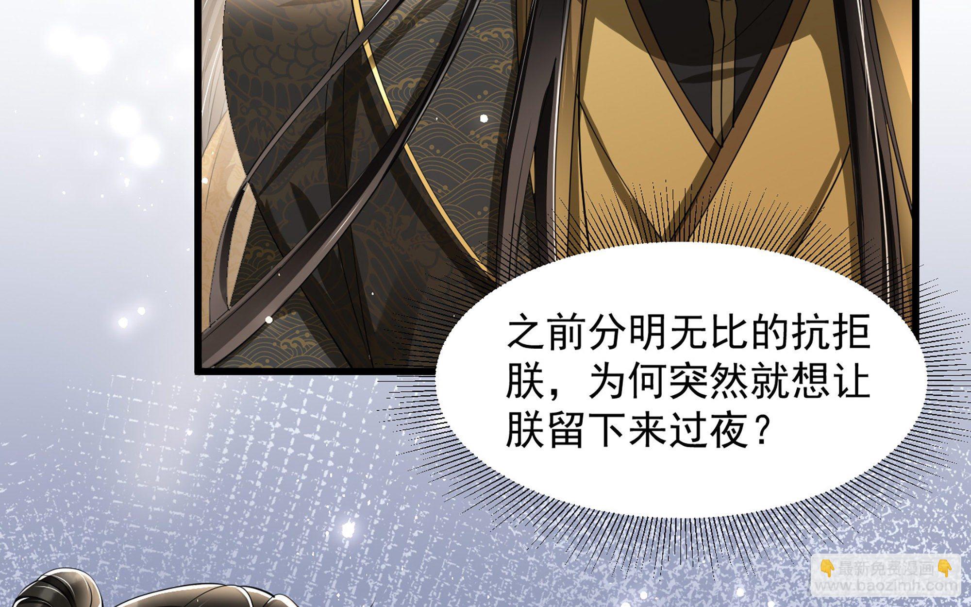 09 羞耻心什么的我不要啦！(1/3)-第11话