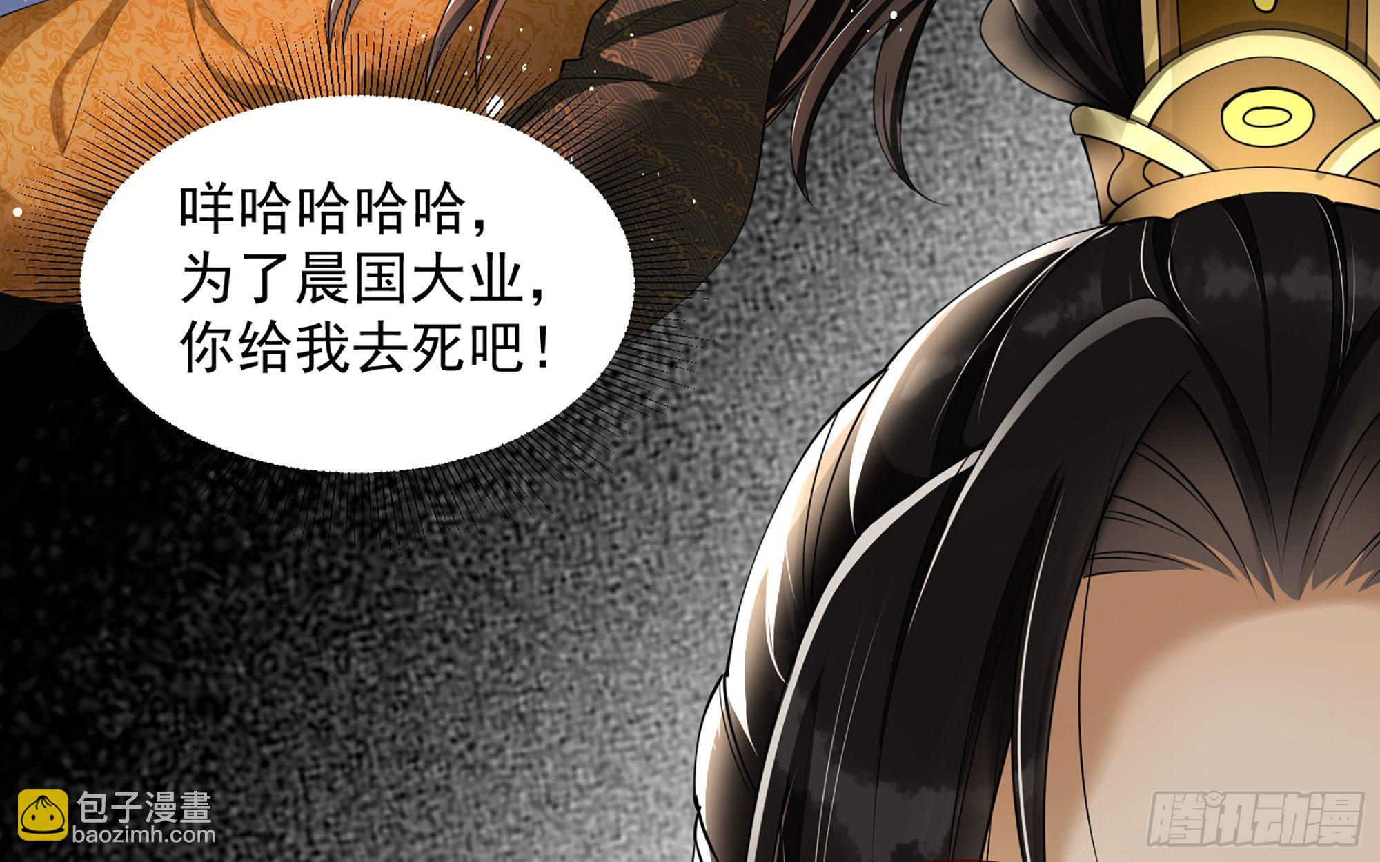 09 羞耻心什么的我不要啦！(1/3)-第11话