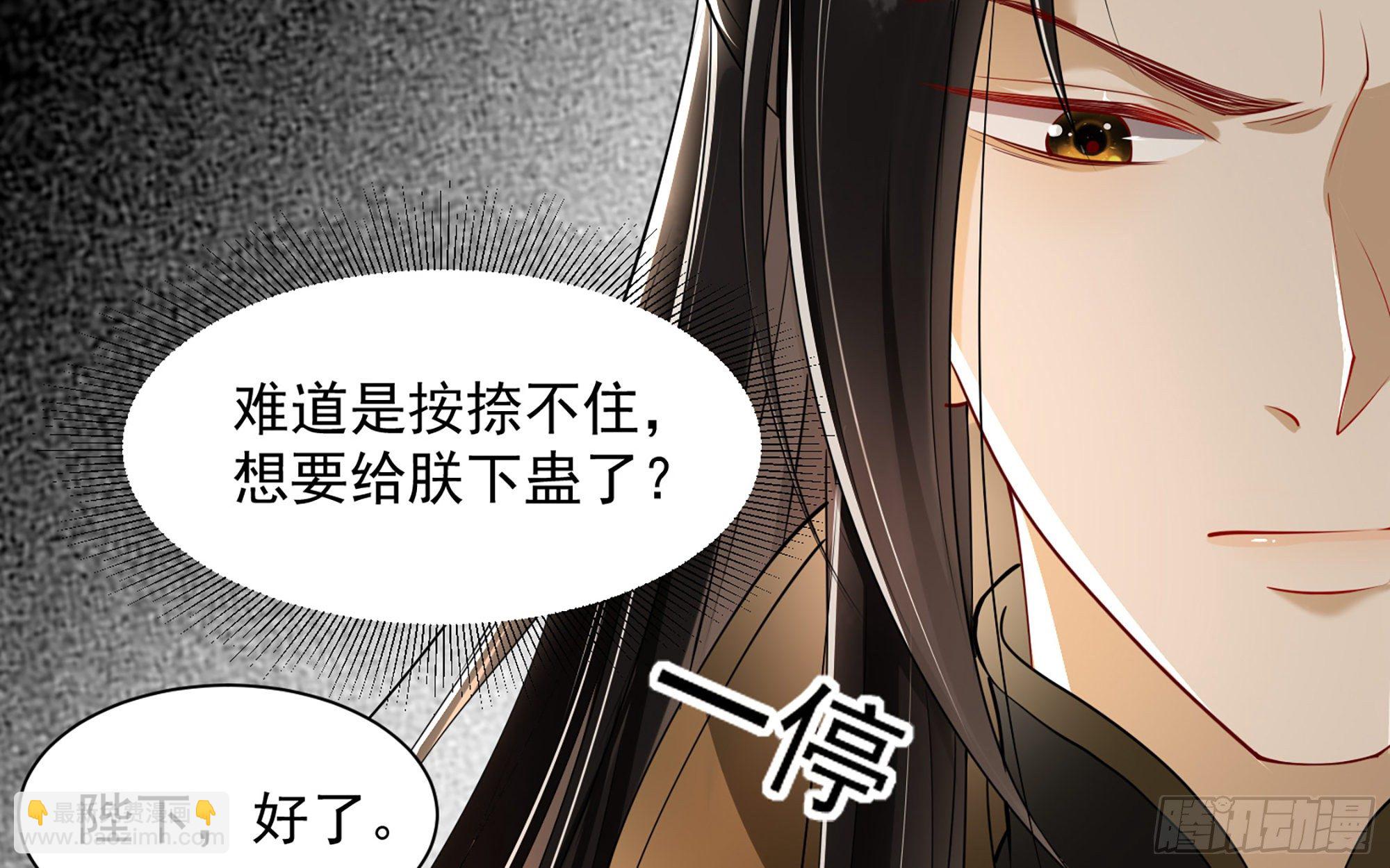 09 羞耻心什么的我不要啦！(1/3)-第11话