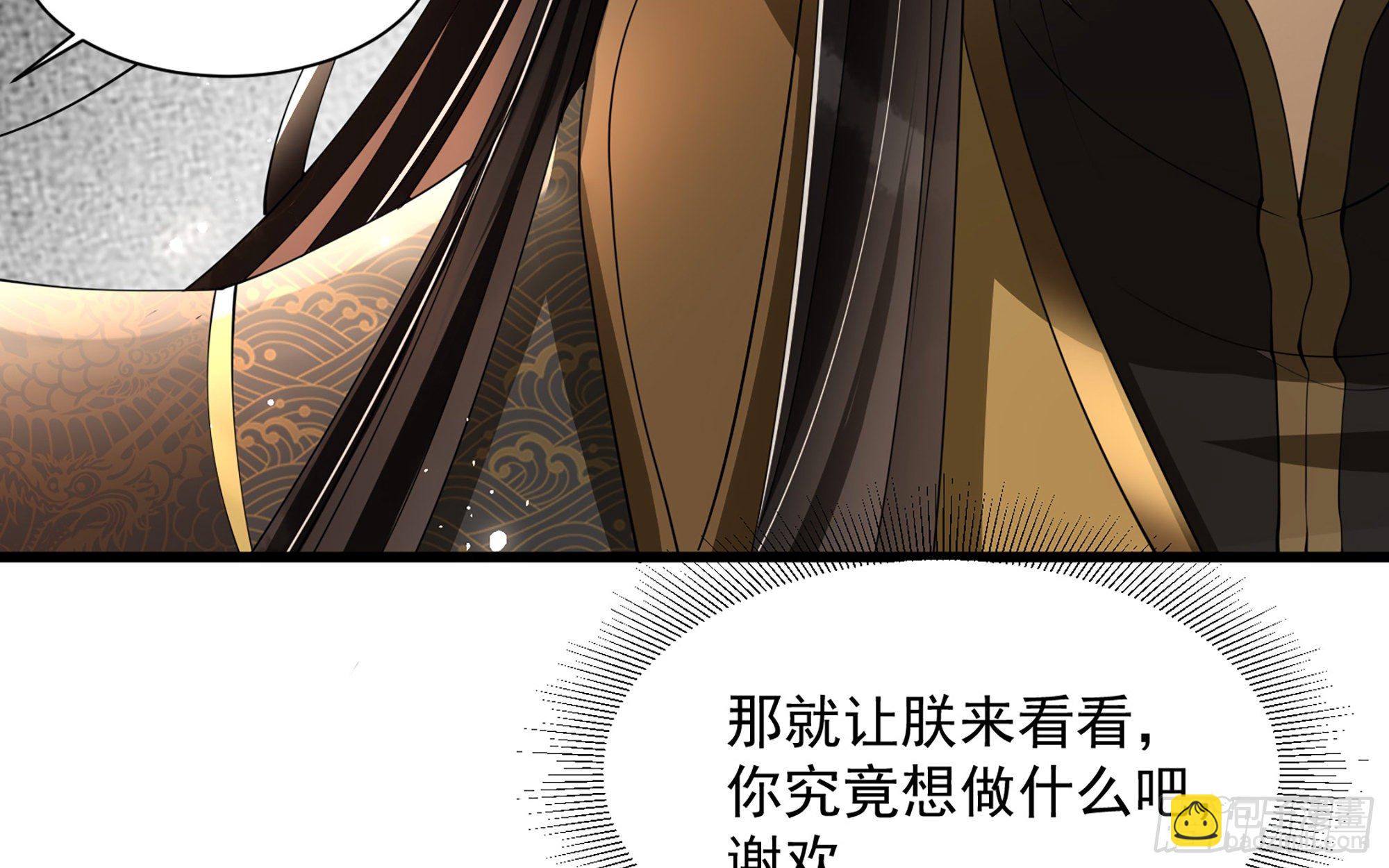 09 羞耻心什么的我不要啦！(1/3)-第11话