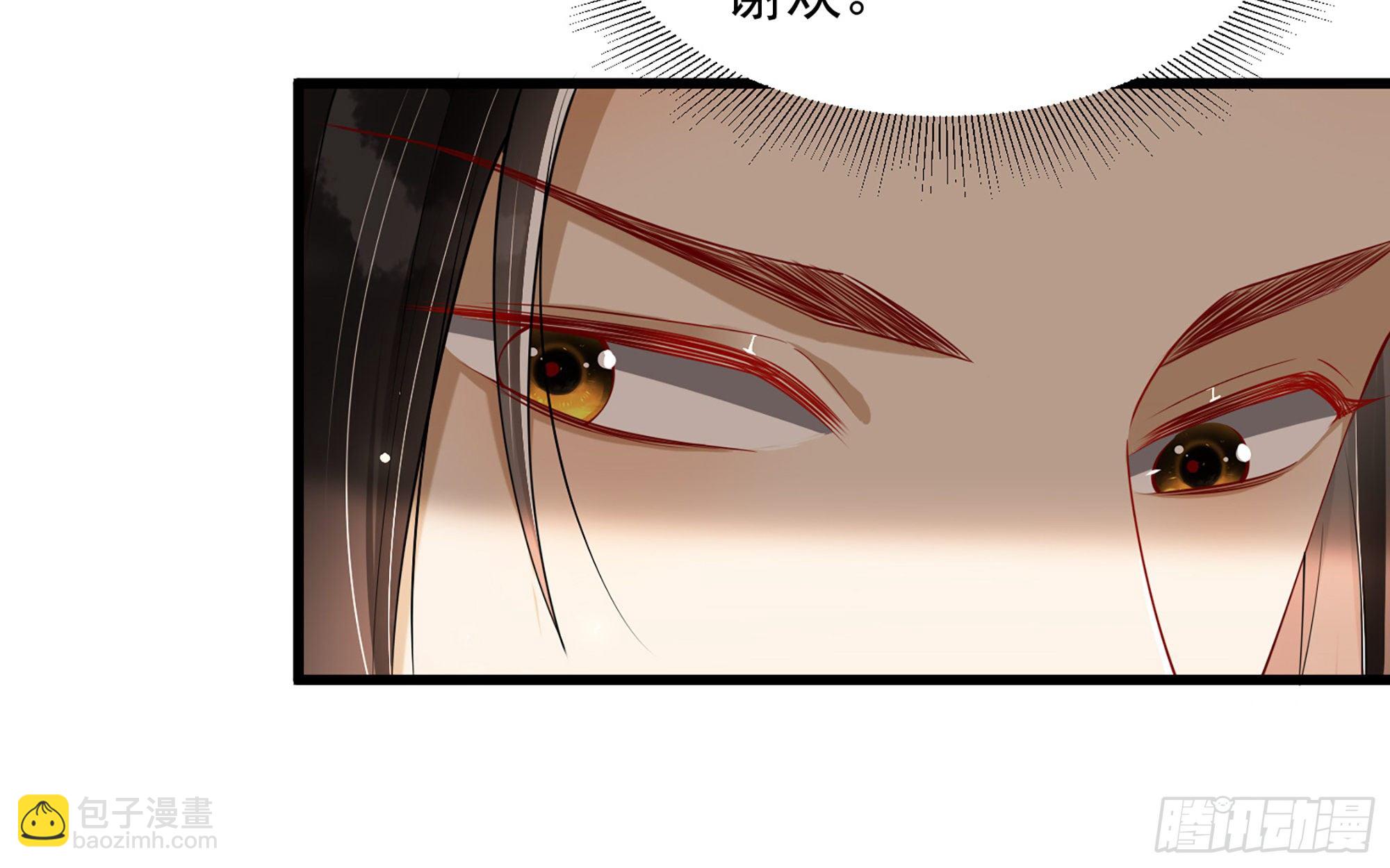 09 羞耻心什么的我不要啦！(1/3)-第11话