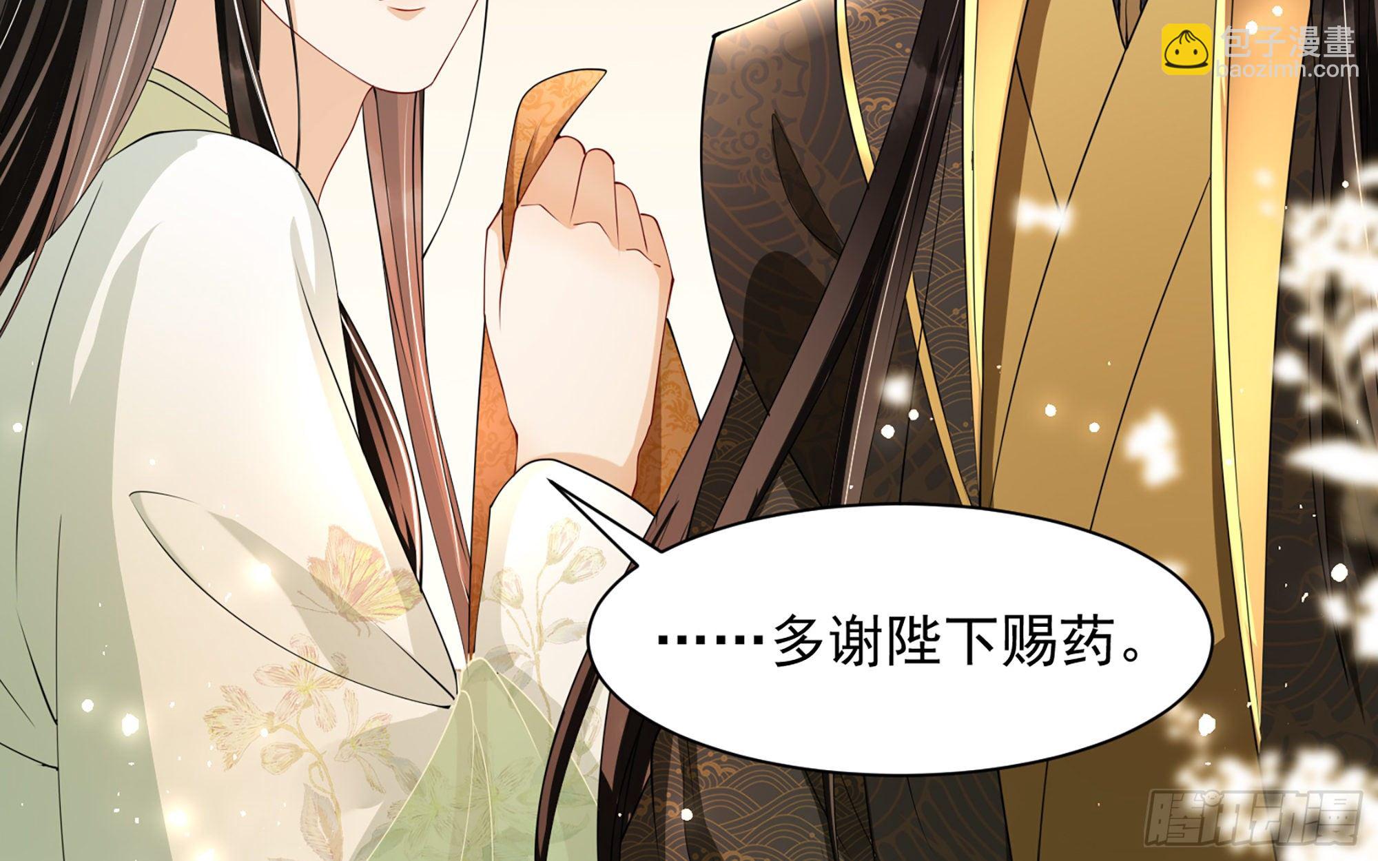 09 羞耻心什么的我不要啦！(1/3)-第11话