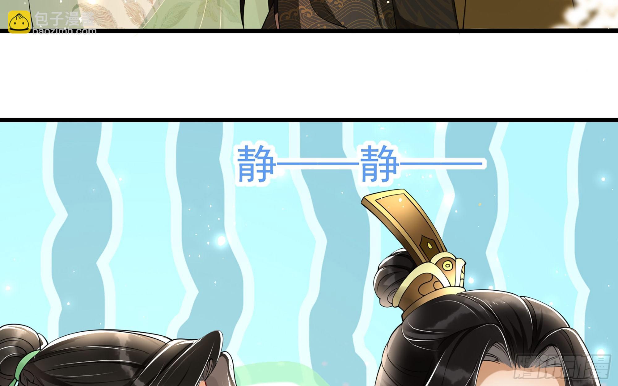 09 羞耻心什么的我不要啦！(1/3)-第11话