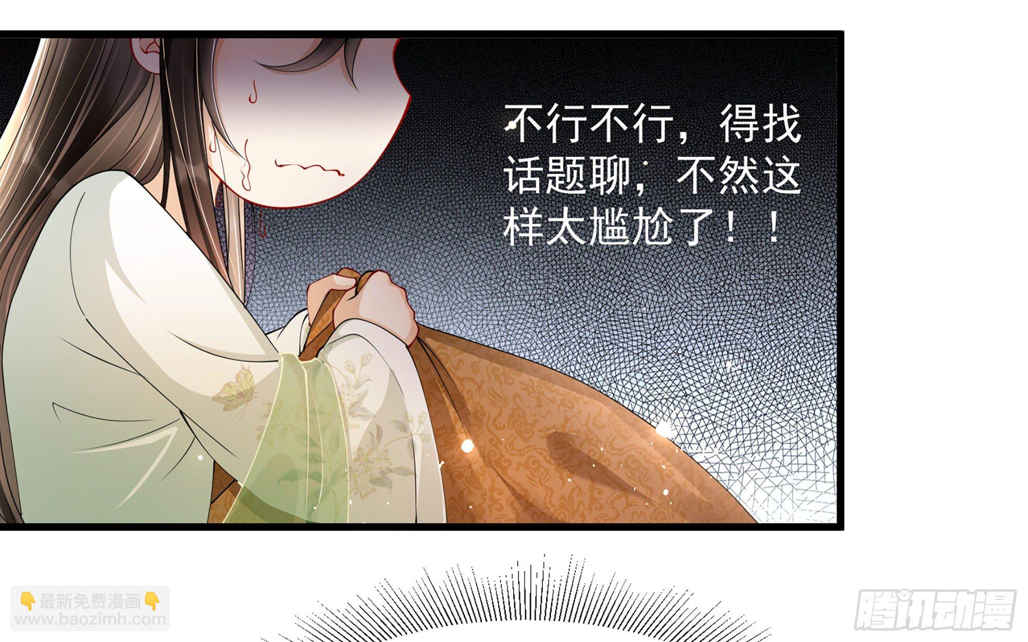 09 羞耻心什么的我不要啦！(1/3)-第11话