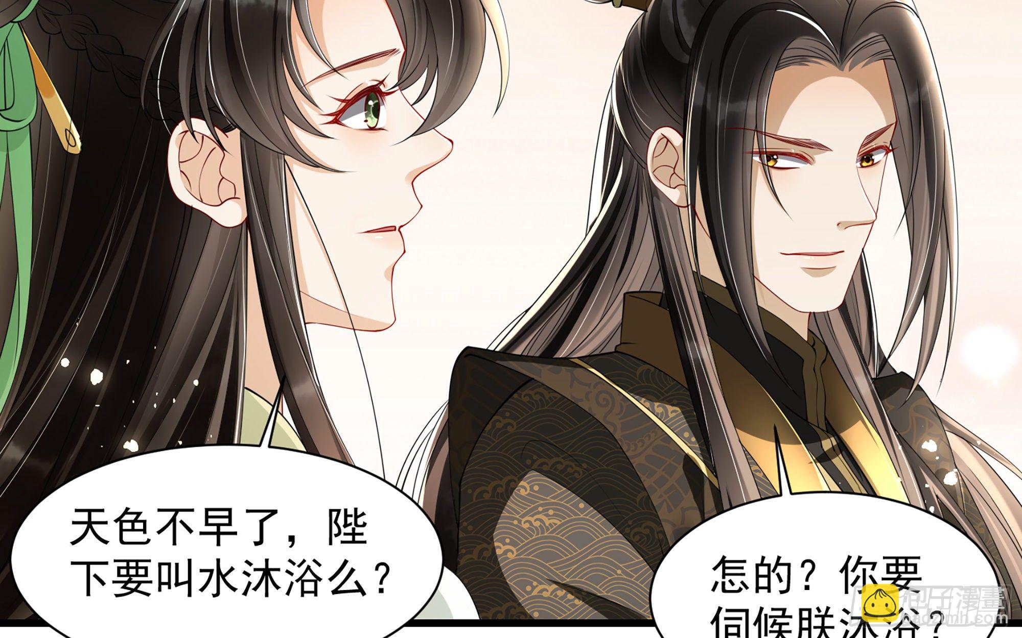 09 羞耻心什么的我不要啦！(1/3)-第11话