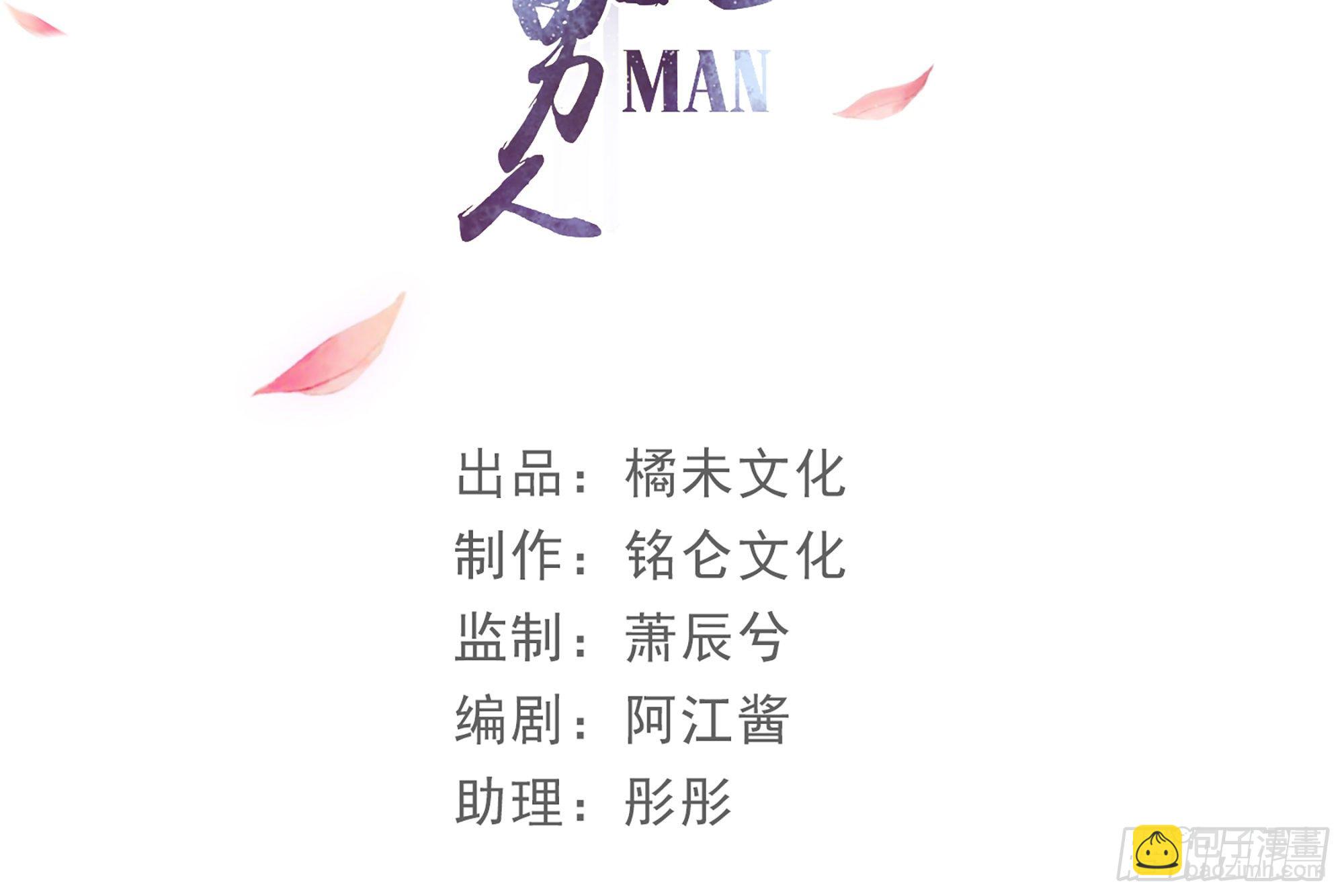 09 羞耻心什么的我不要啦！(1/3)-第11话