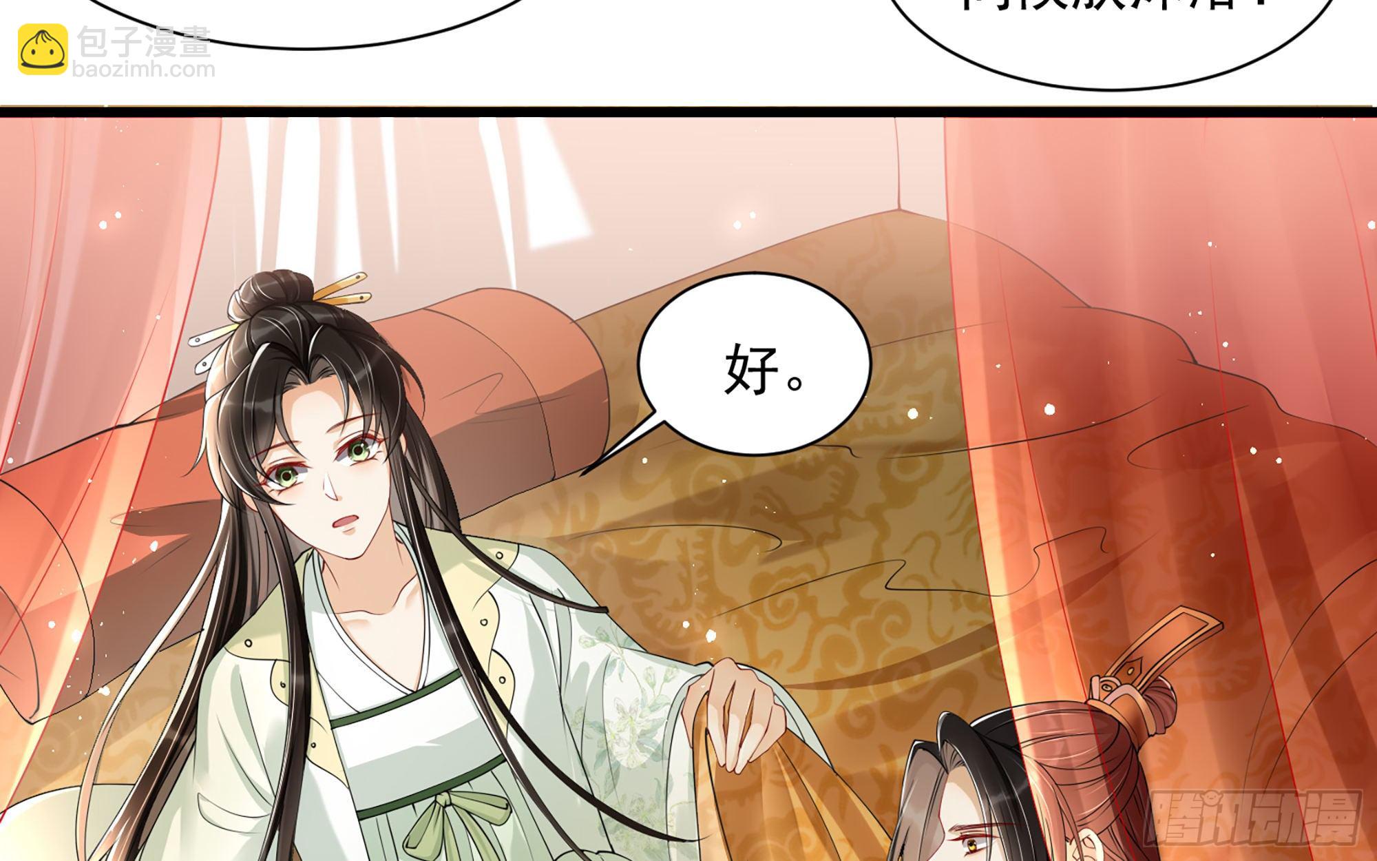 09 羞耻心什么的我不要啦！(1/3)-第11话