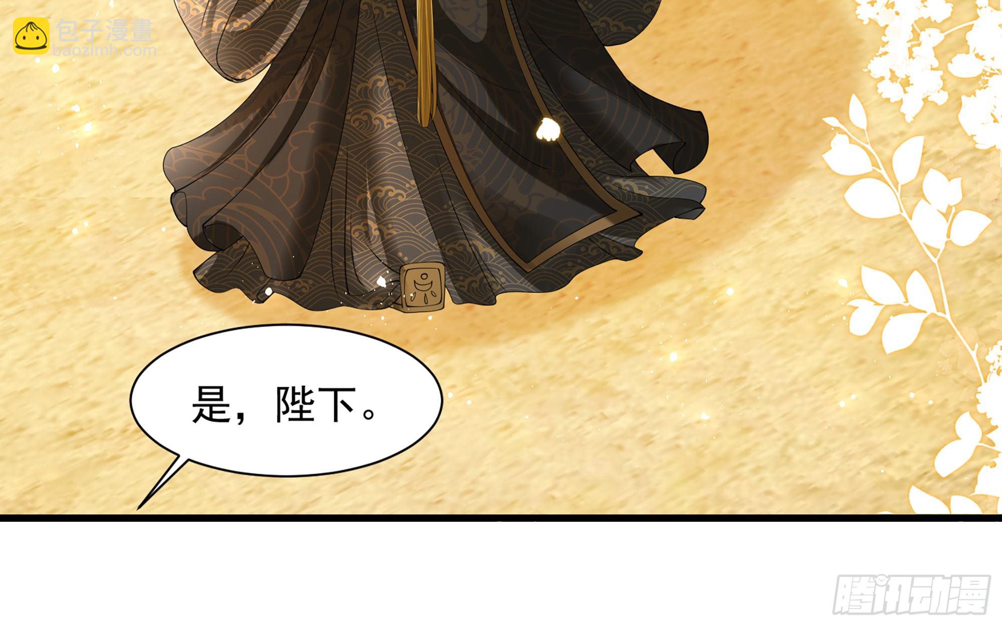 09 羞耻心什么的我不要啦！(1/3)-第11话