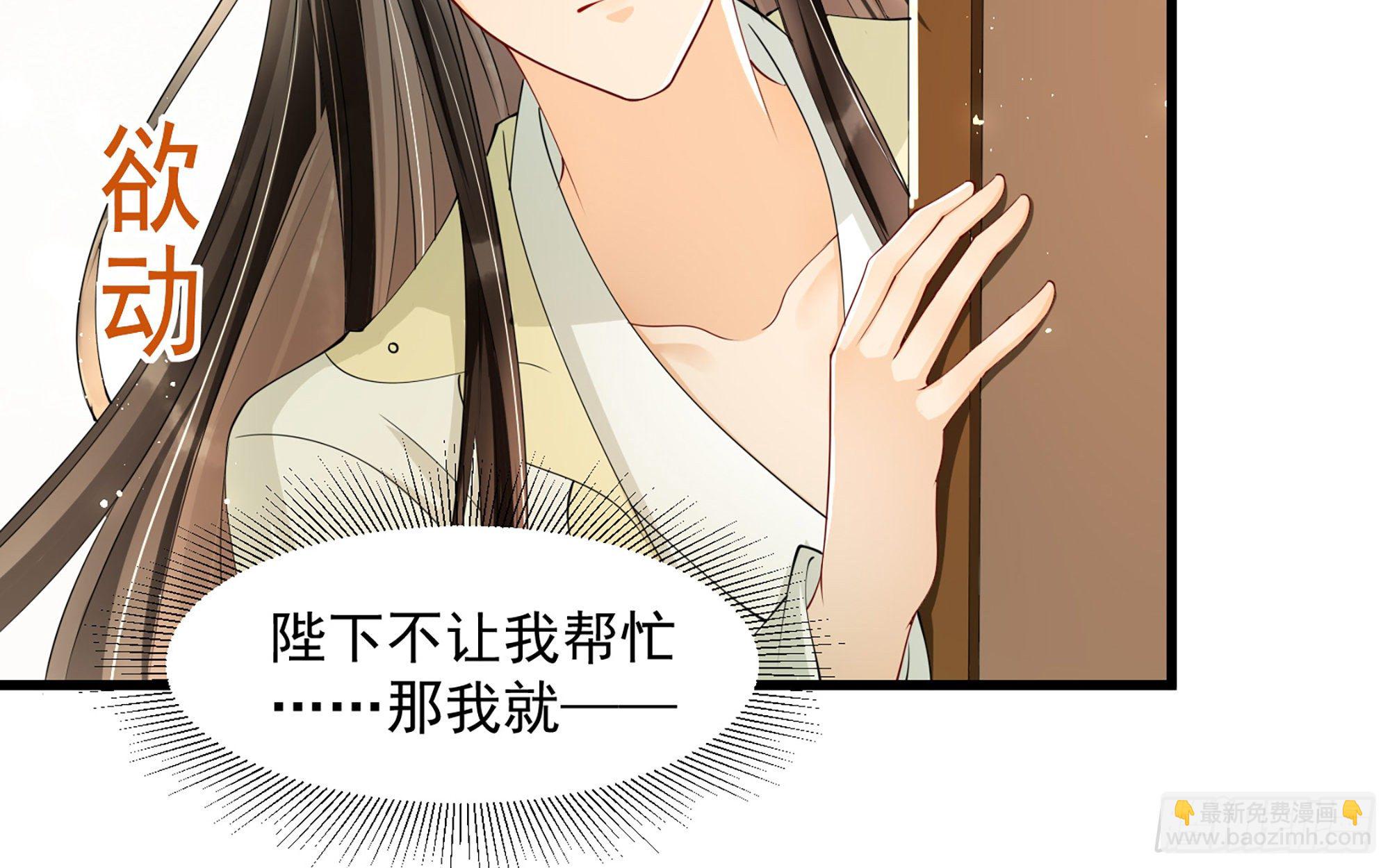 09 羞耻心什么的我不要啦！(1/3)-第11话