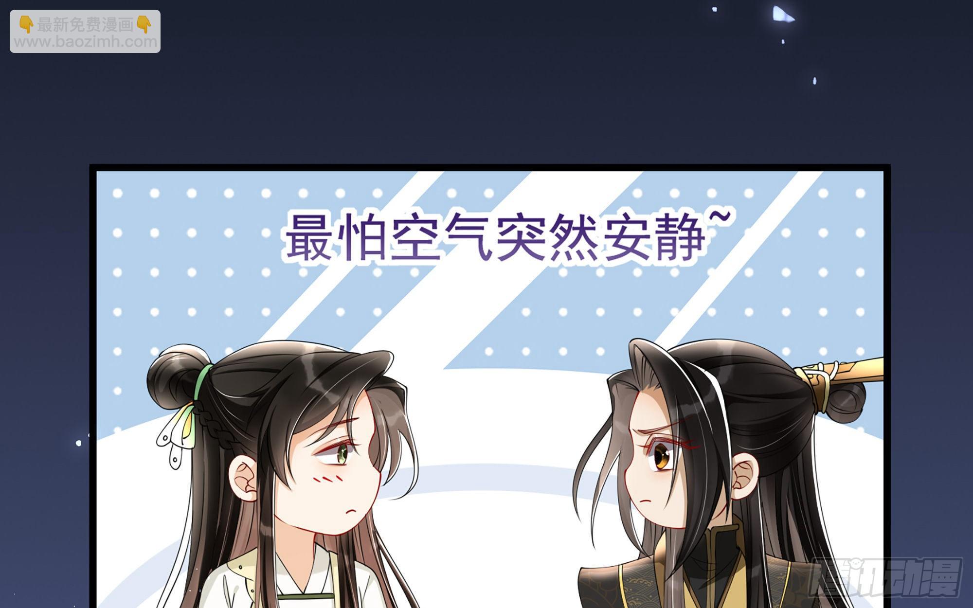 09 羞耻心什么的我不要啦！(1/3)-第11话