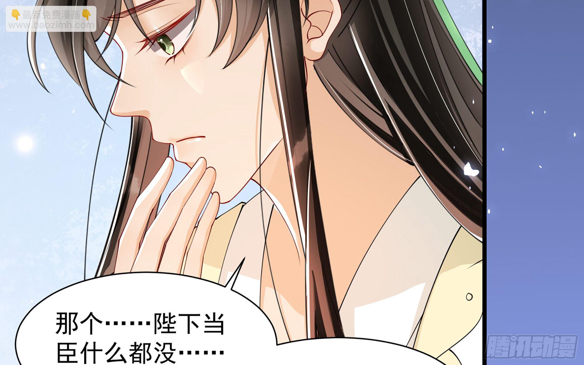 09 羞耻心什么的我不要啦！(1/3)-第11话