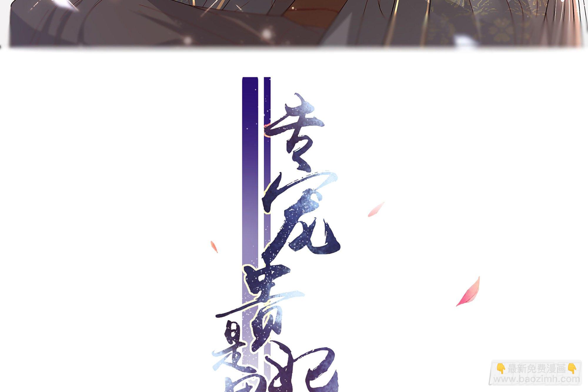 11 逃跑计划生成中&hellip;(1/3)-第13话