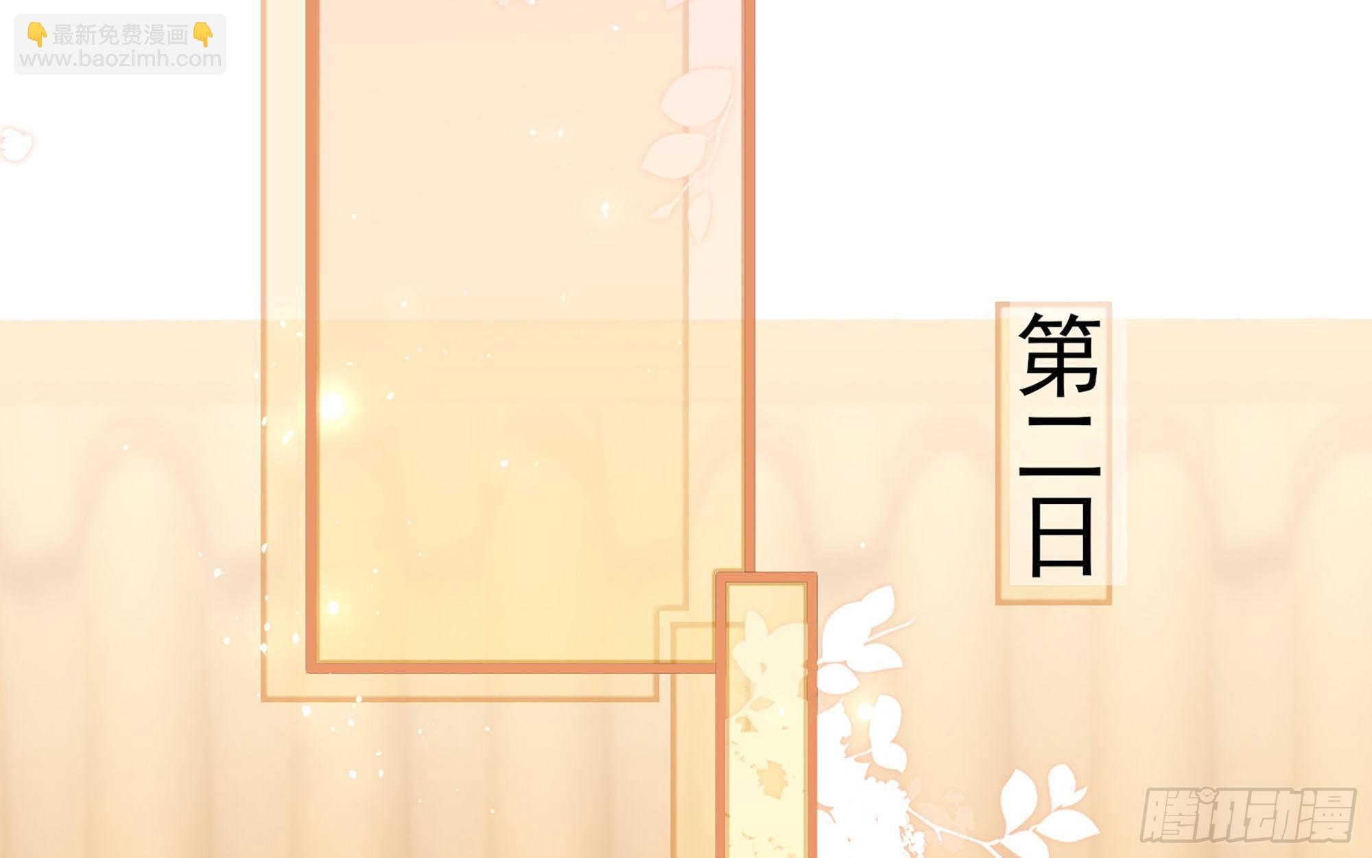11 逃跑计划生成中&hellip;(1/3)-第13话