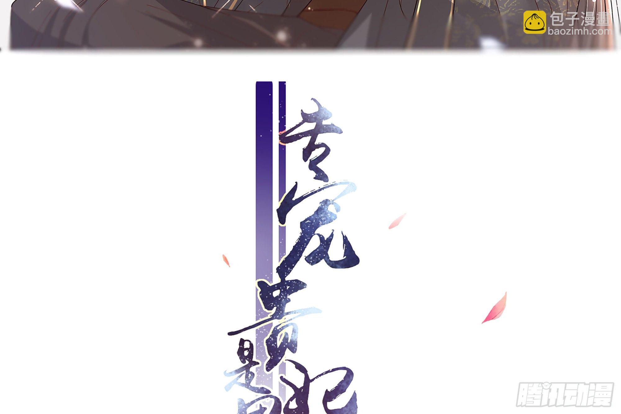 13 体香的妙用(1/2)-第15话