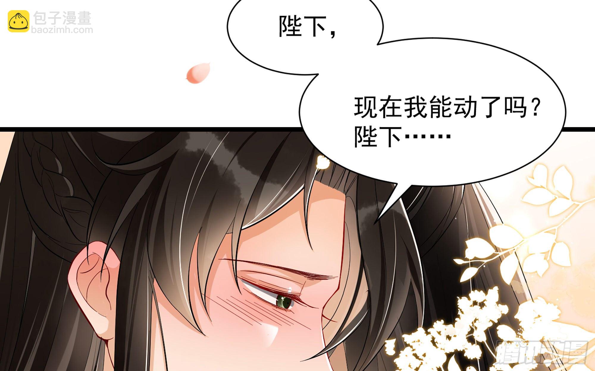 13 体香的妙用(1/2)-第15话