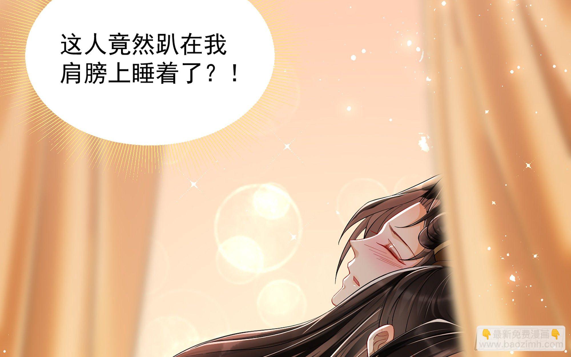 13 体香的妙用(1/2)-第15话