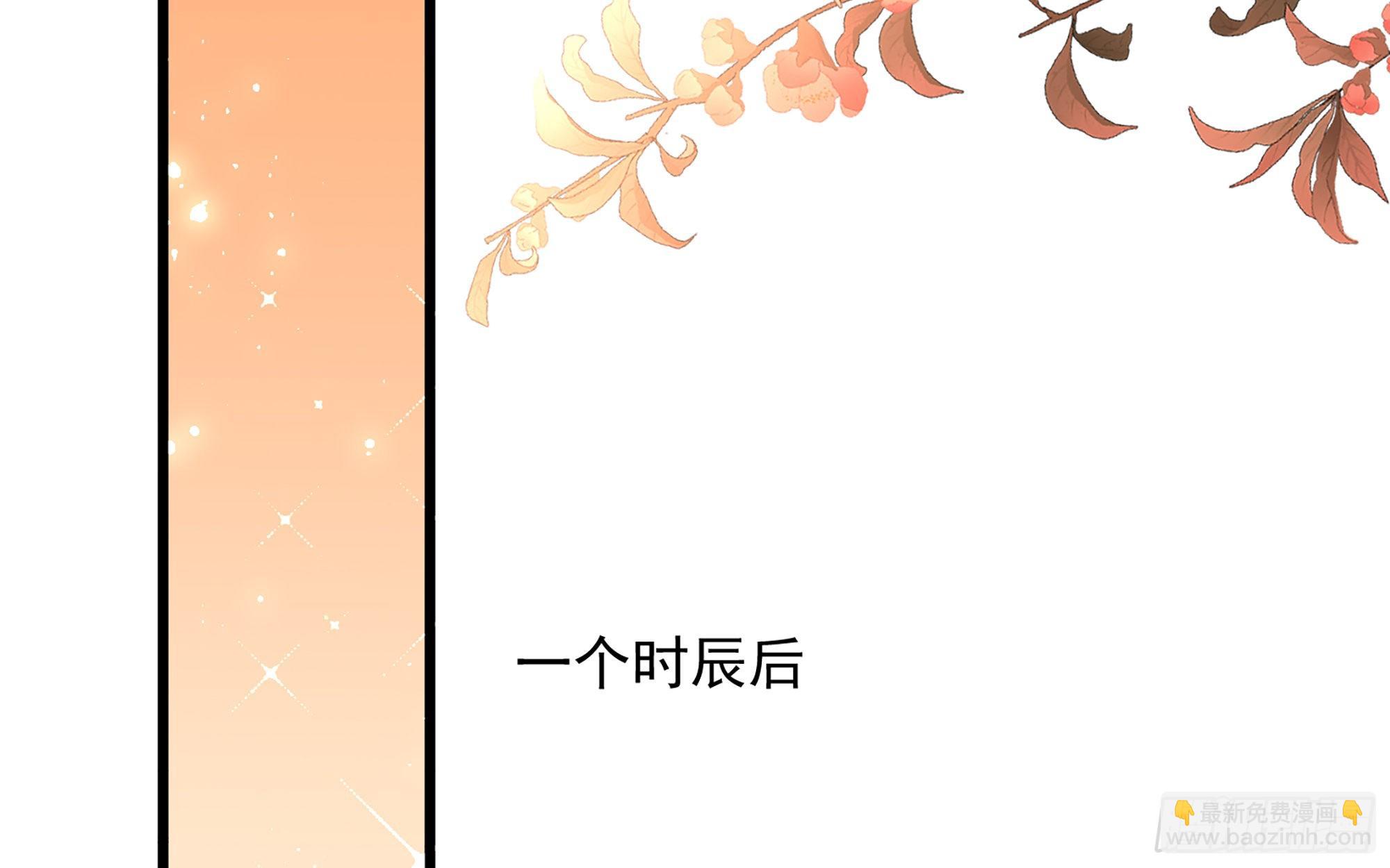 13 体香的妙用(1/2)-第15话